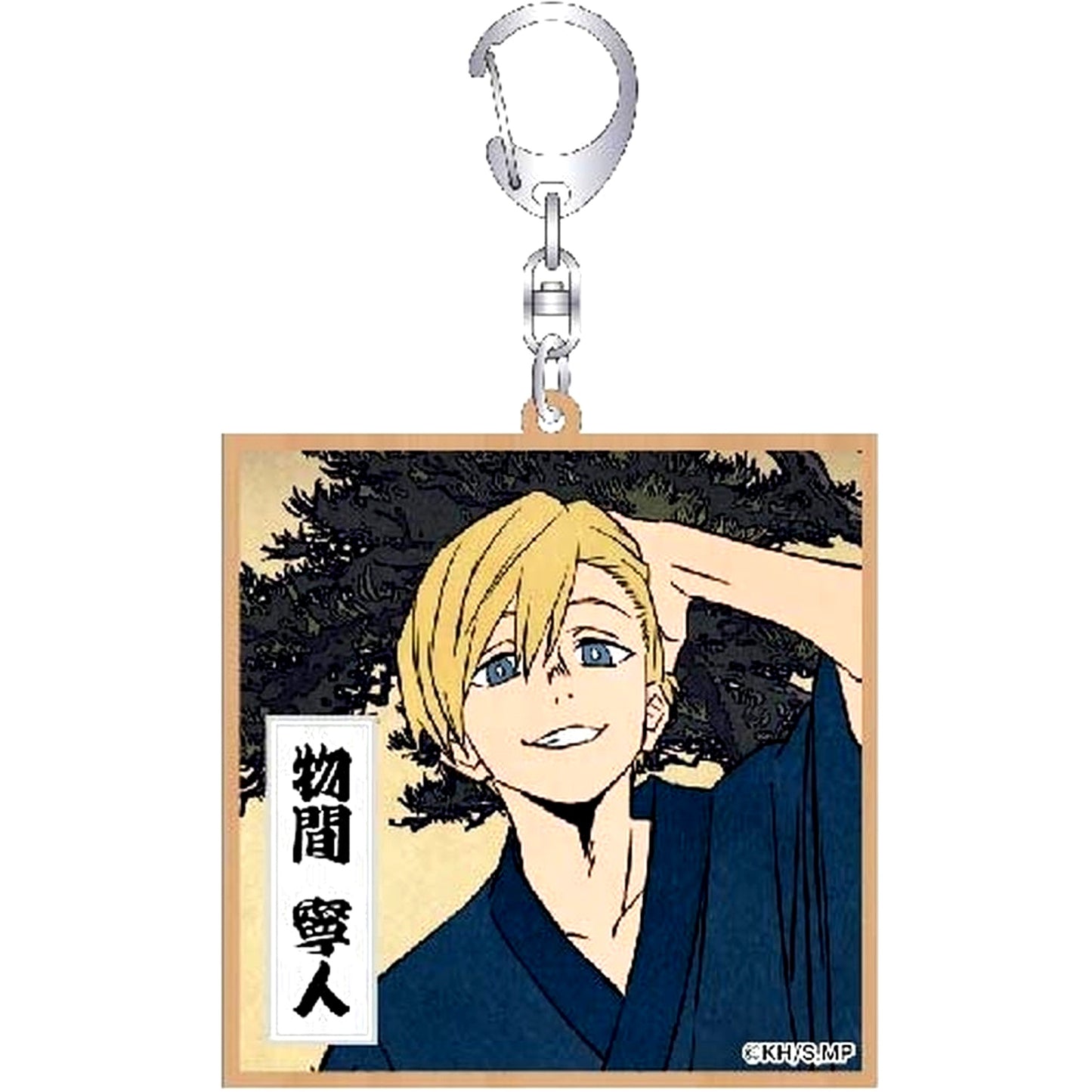 Neito Monoma My Hero Academia Wooden Tag Keychain [USED]