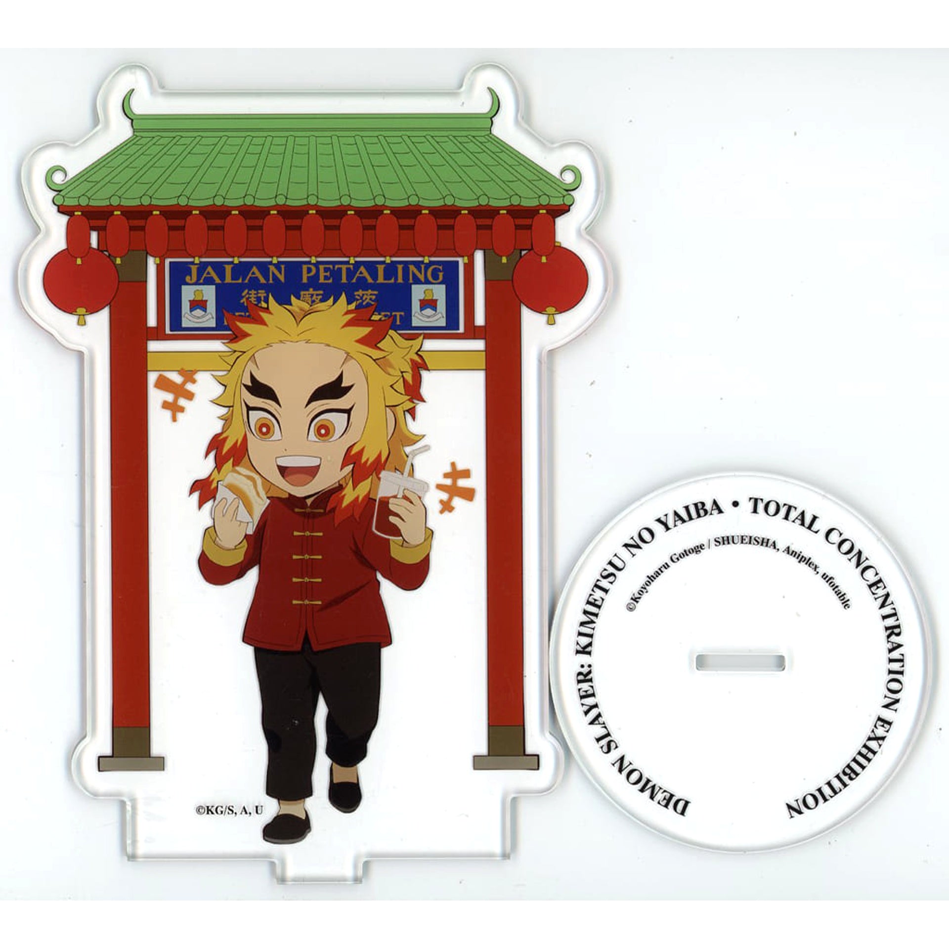 Demon Slayer: Kimetsu no Yaiba Kyojuro Rengoku Malaysia Ver. Acrylic Stand Total Concentration Exhibition Malaysia Exclusive Acrylic Stands [USED]