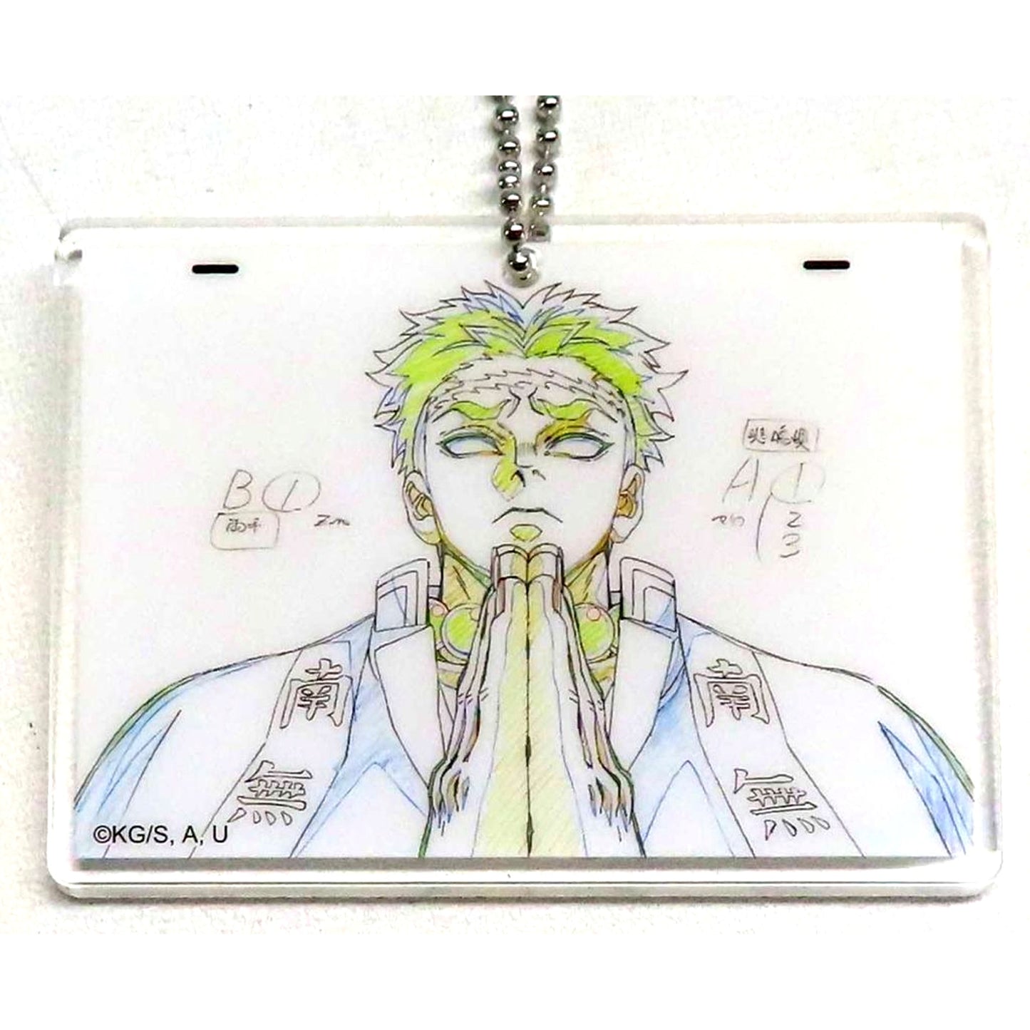 Gyomei Himejima Demon Slayer Kimetsu no Yaiba Hashira Training Arc ufotable DINING Vol 1 Original Art Style Acrylic Charm Fun Kuji Prize [USED]