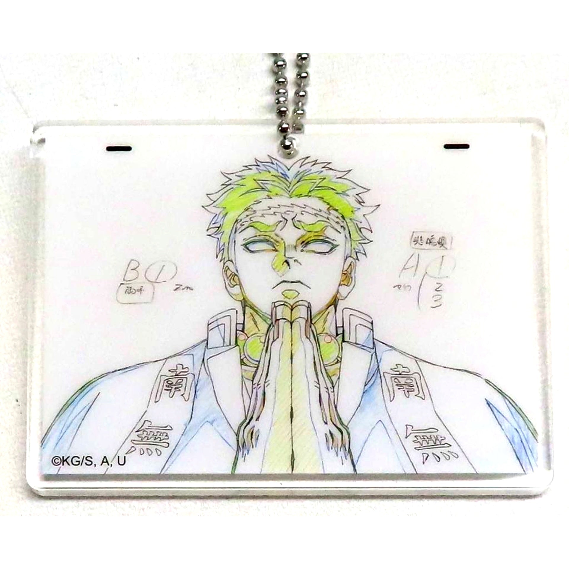 Gyomei Himejima Demon Slayer Kimetsu no Yaiba Hashira Training Arc ufotable DINING Vol 1 Original Art Style Acrylic Charm Fun Kuji Prize [USED]