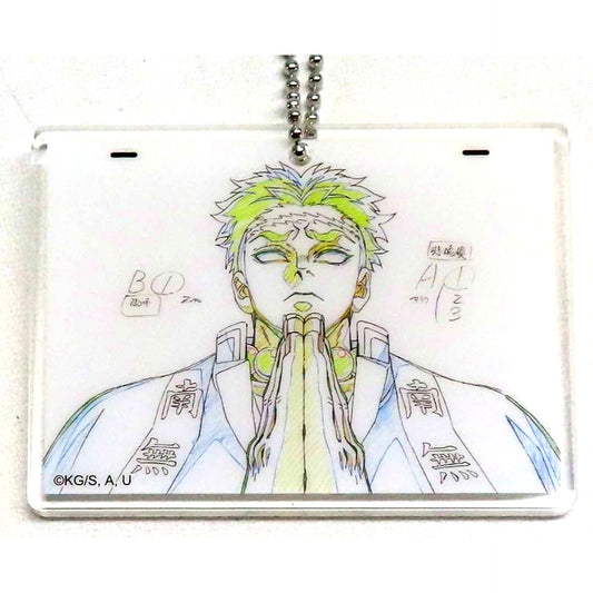 Gyomei Himejima Demon Slayer Kimetsu no Yaiba Hashira Training Arc ufotable DINING Vol 1 Original Art Style Acrylic Charm Fun Kuji Prize [USED]
