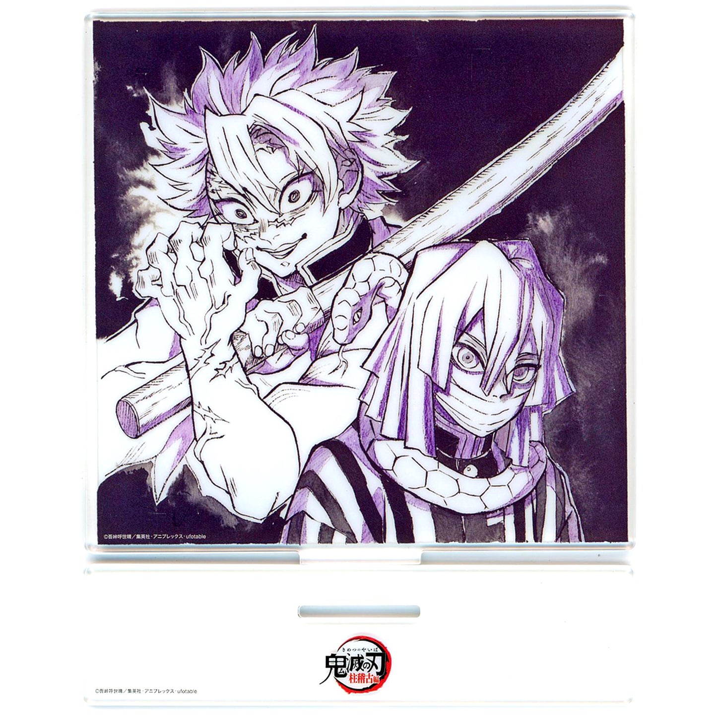 Sanemi Shinazugawa & Obanai Iguro Demon Slayer: Kimetsu no Yaiba Hashira Training Arc x ufotable Cafe x Machi Asobi CAFE Real Time Cafe Ep 5 Script Illustration Acrylic Stand [USED]