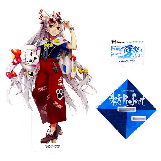 Mokou Fujiwara Touhou Project x Yomiuriland Acrylic Figure Yomiuriland Version Eretto Illustration "Touhou Project x Yomiuriland Hakurei Shrine Summer Festival 2024 in Yomiuriland" [USED]