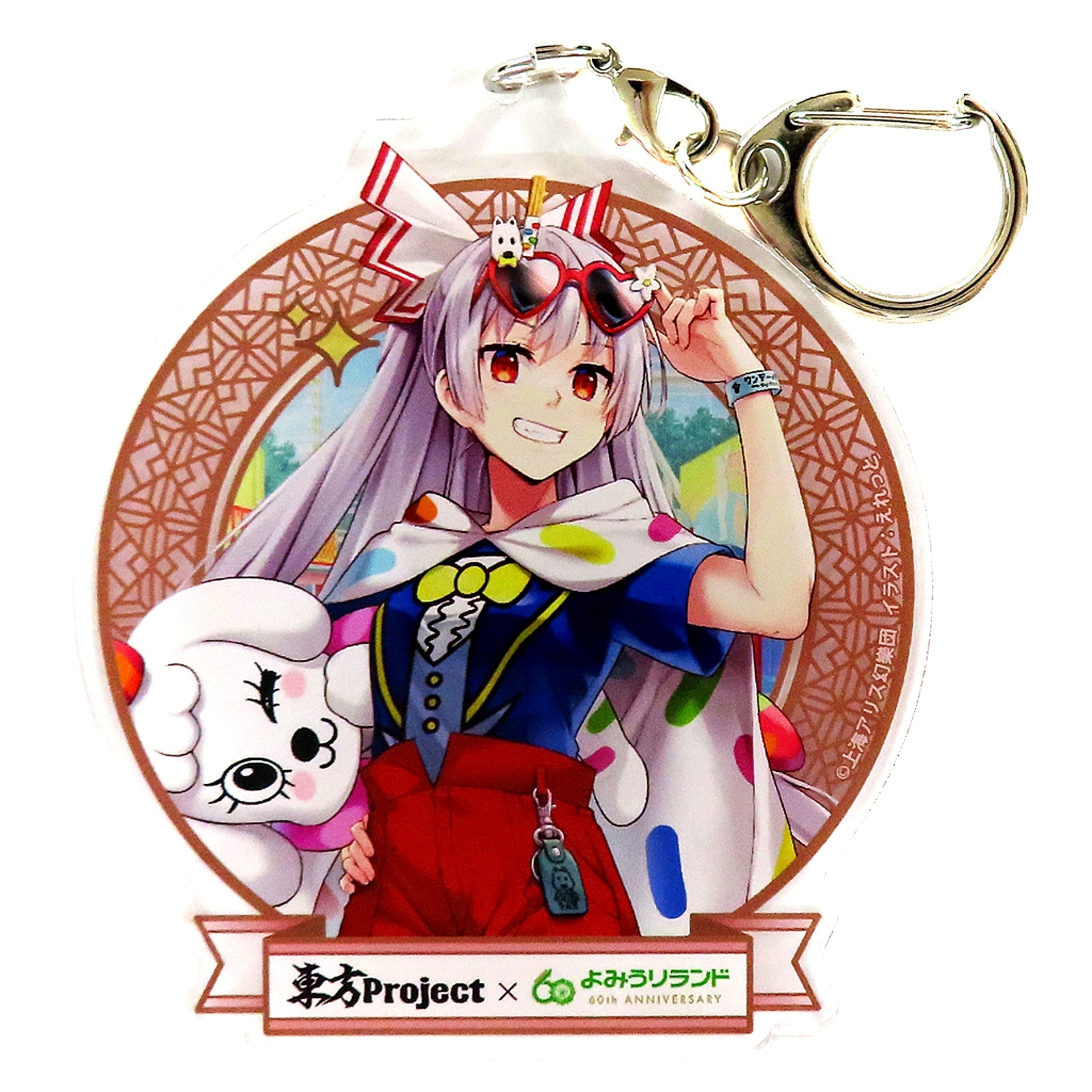 Fujiwara no Mokou Touhou Project Acrylic Keychain Yomiuriland Ver. Eretto Illustration Hakurei Shrine Summer Fes 2024 [USED]