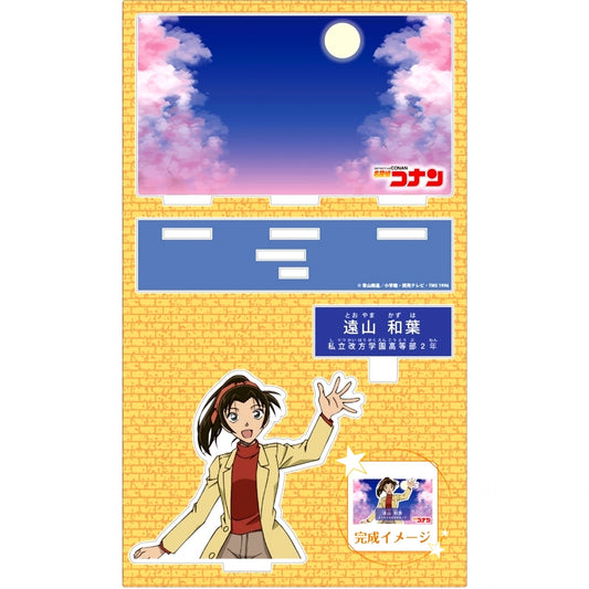 Kazuha Toyama Character Introduction Acrylic Stand Vol. 1 Detective Conan [USED]