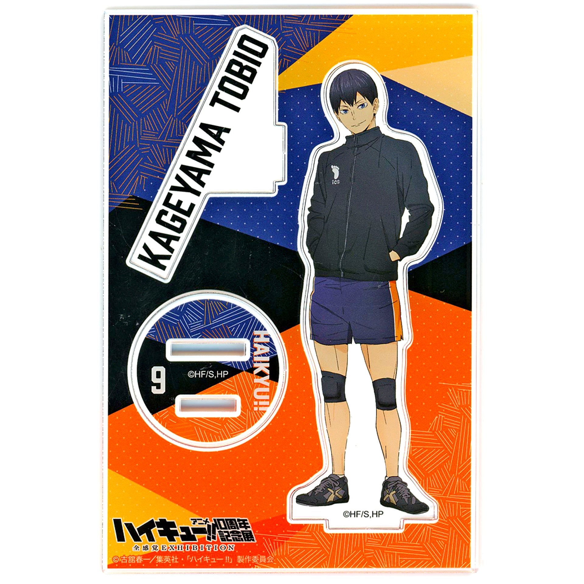 Tobio Kageyama - 10th Anniversary Exhibition Newly Drawn Acrylic Stand Haikyu!! Anime 10th Anniversary Exhibition Zenkankaku EXHIBITION [USED]