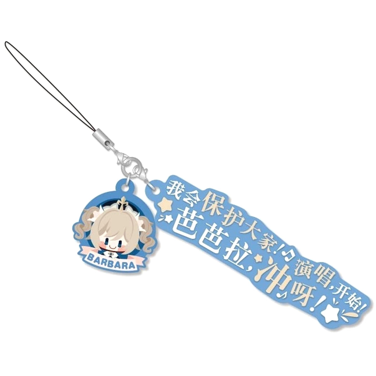 Genshin Barbara Character Rubber Strap with Lines Keychains [USED]