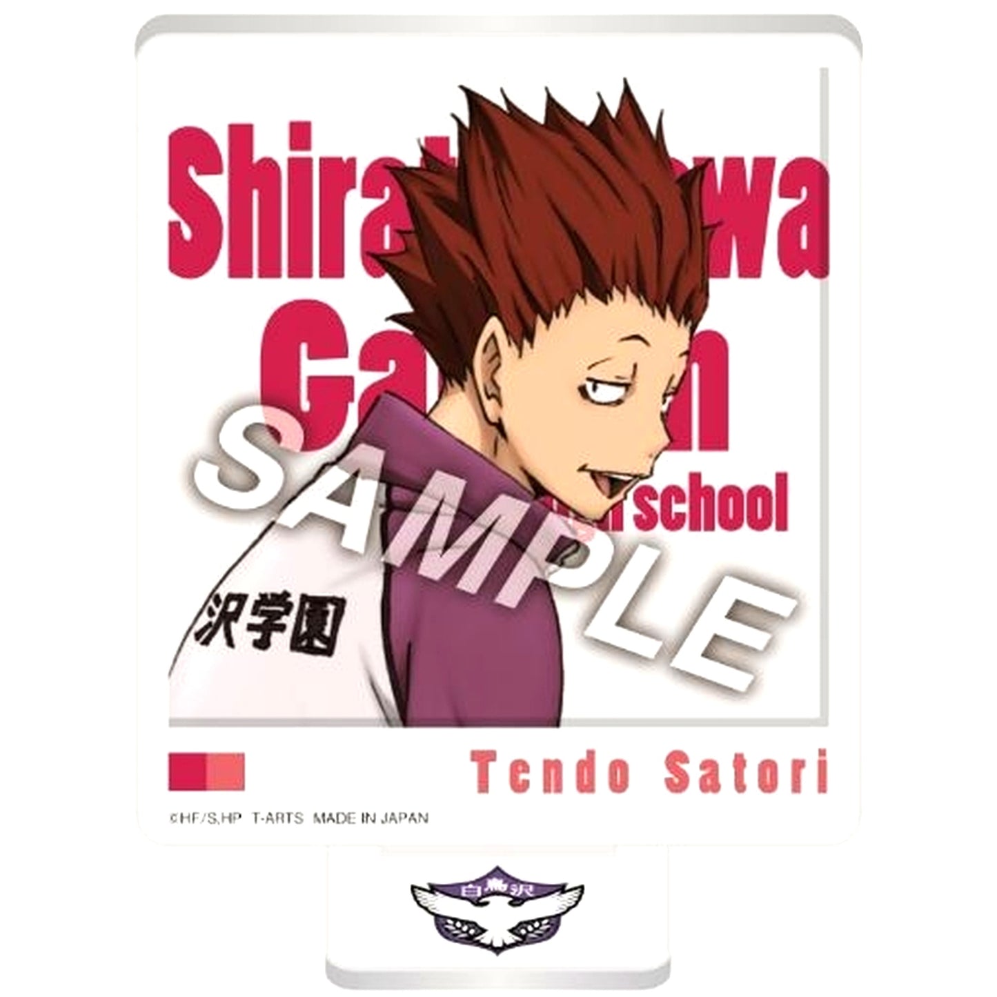 Satori Tendo Looking Back ZOOMY Acrylic Stand Haikyu!! [USED]