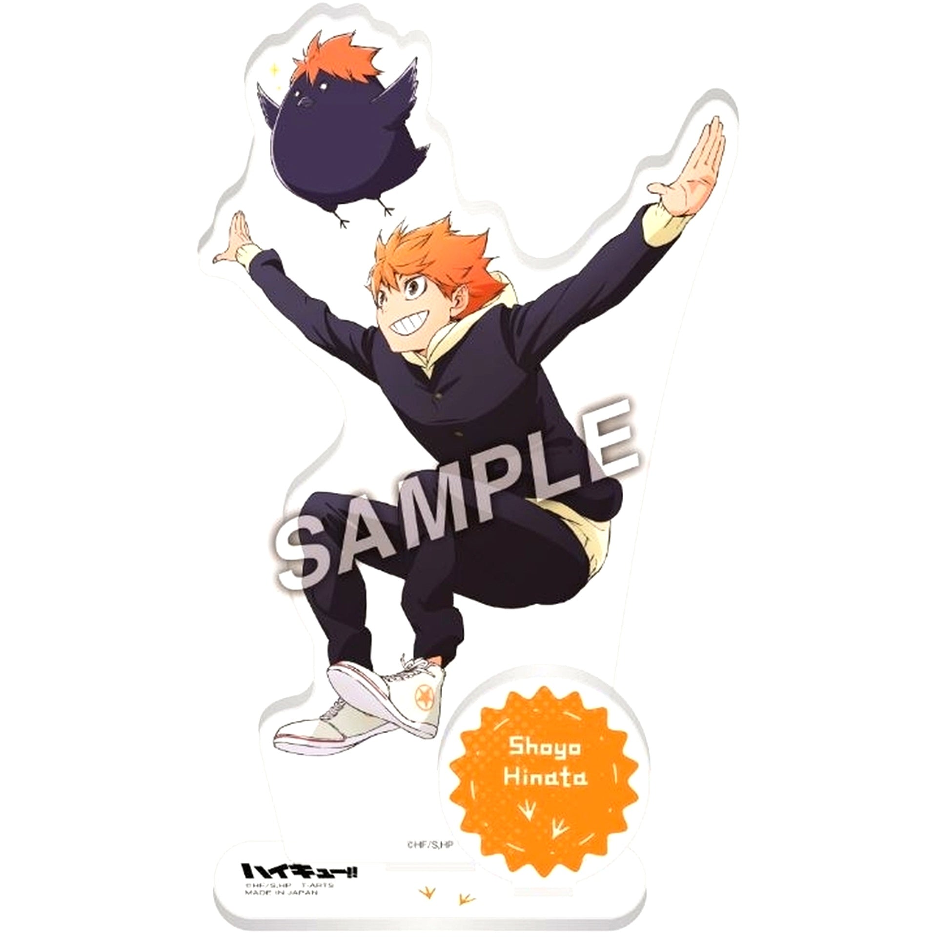 Shoyo Hinata playing Mascot Acrylic Stand Plate Haikyu!! [USED]
