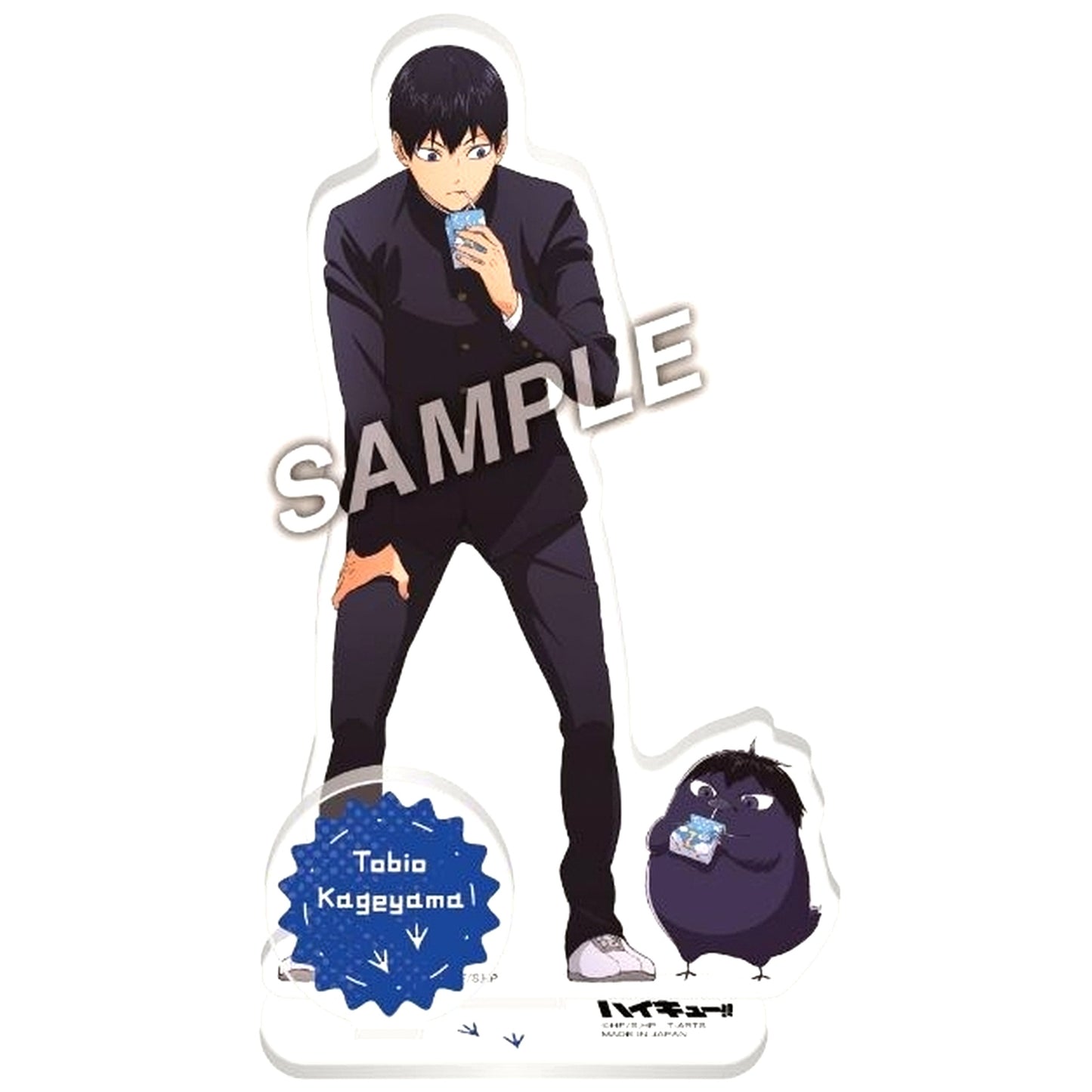 Tobio Kageyama playing Mascot Acrylic Stand Plate Haikyu!! [USED]