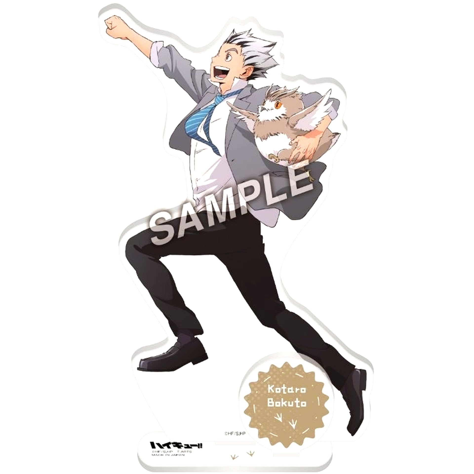 Kotaro Bokuto playing Mascot Acrylic Stand Plate Haikyu!! [USED]