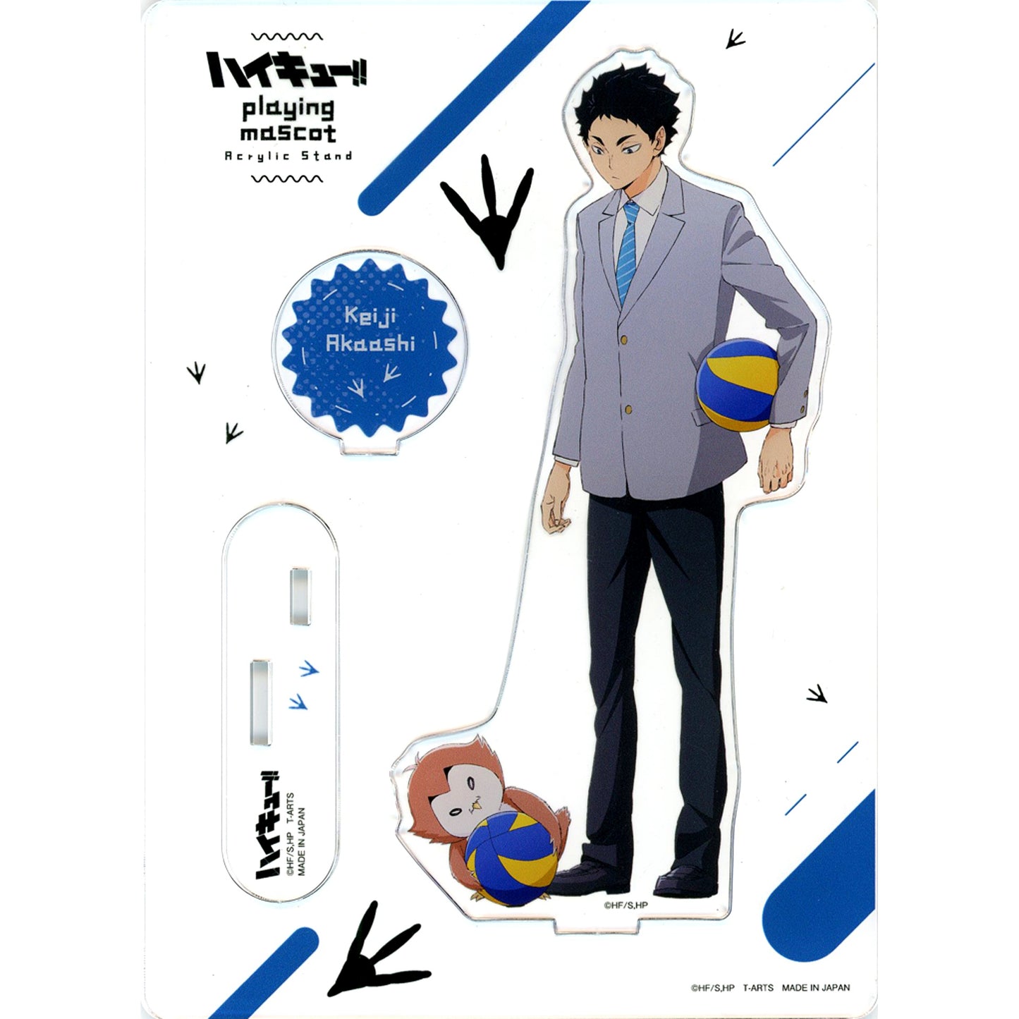 Keiji Akaashi playing Mascot Acrylic Stand Plate Haikyu!! [USED]