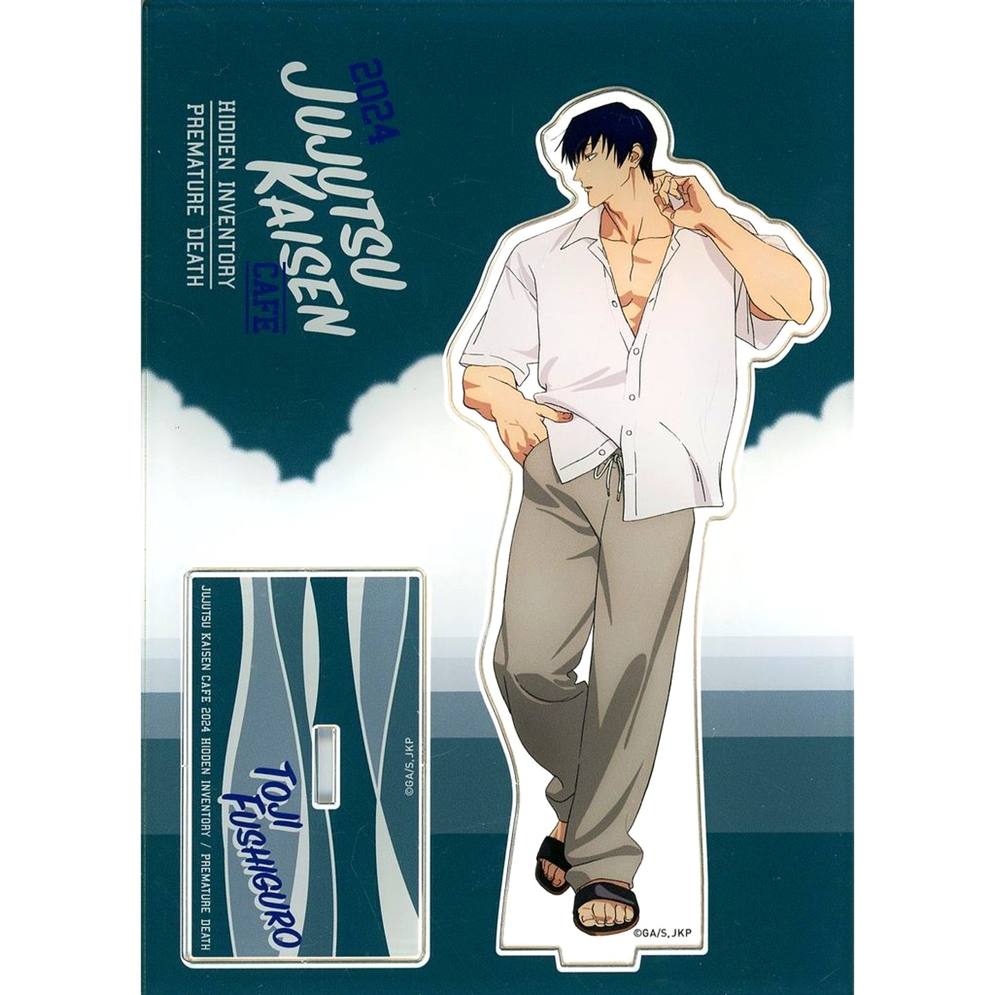 Toji Fushiguro Jujutsu Kaisen Cafe 2024 Hidden Inventory Premature Death Acrylic Stand [USED]