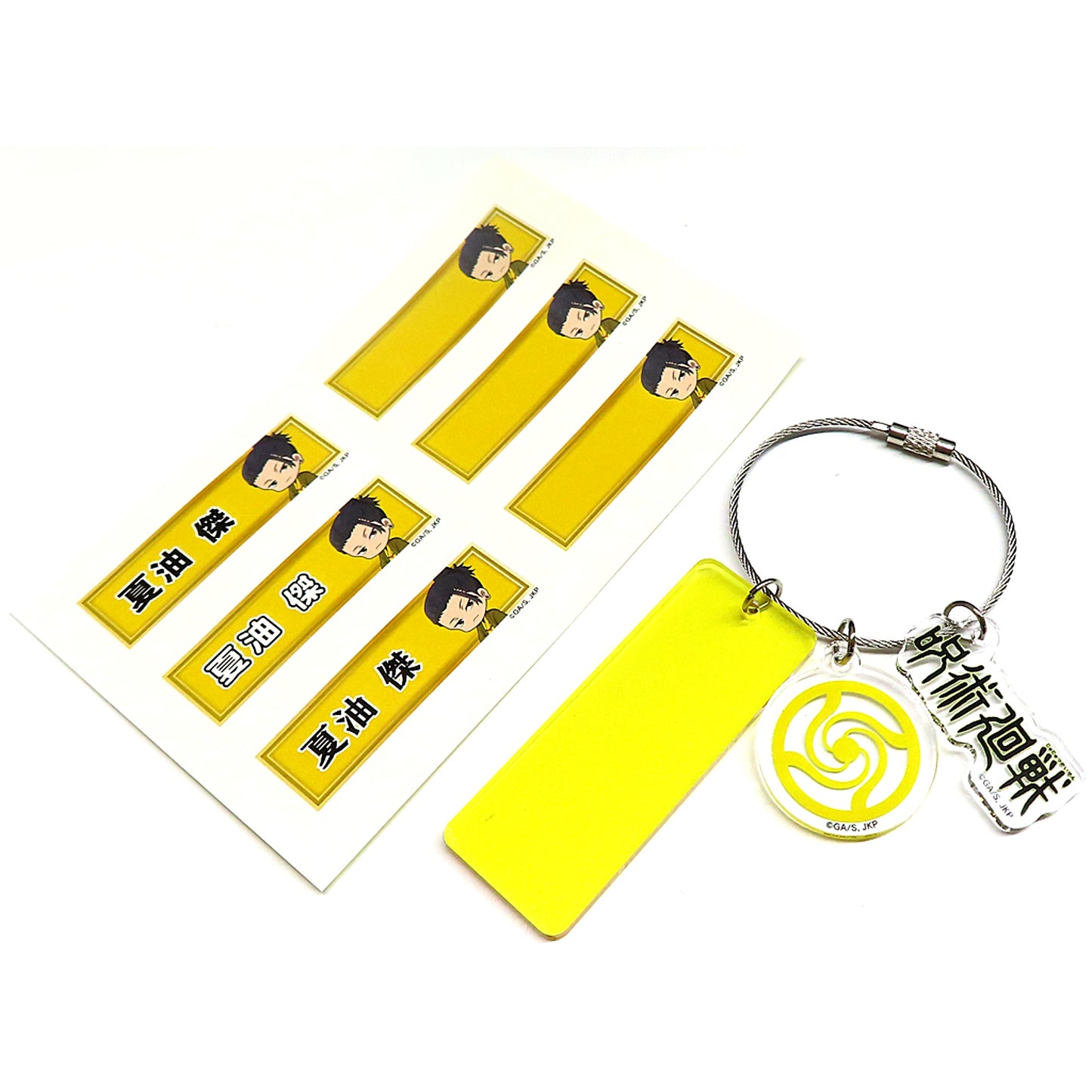 Suguru Geto Jujutsu Kaisen Hidden Inventory Premature Death Petacham with Sticker Sheet Jump Festa 2024 Goods [USED]