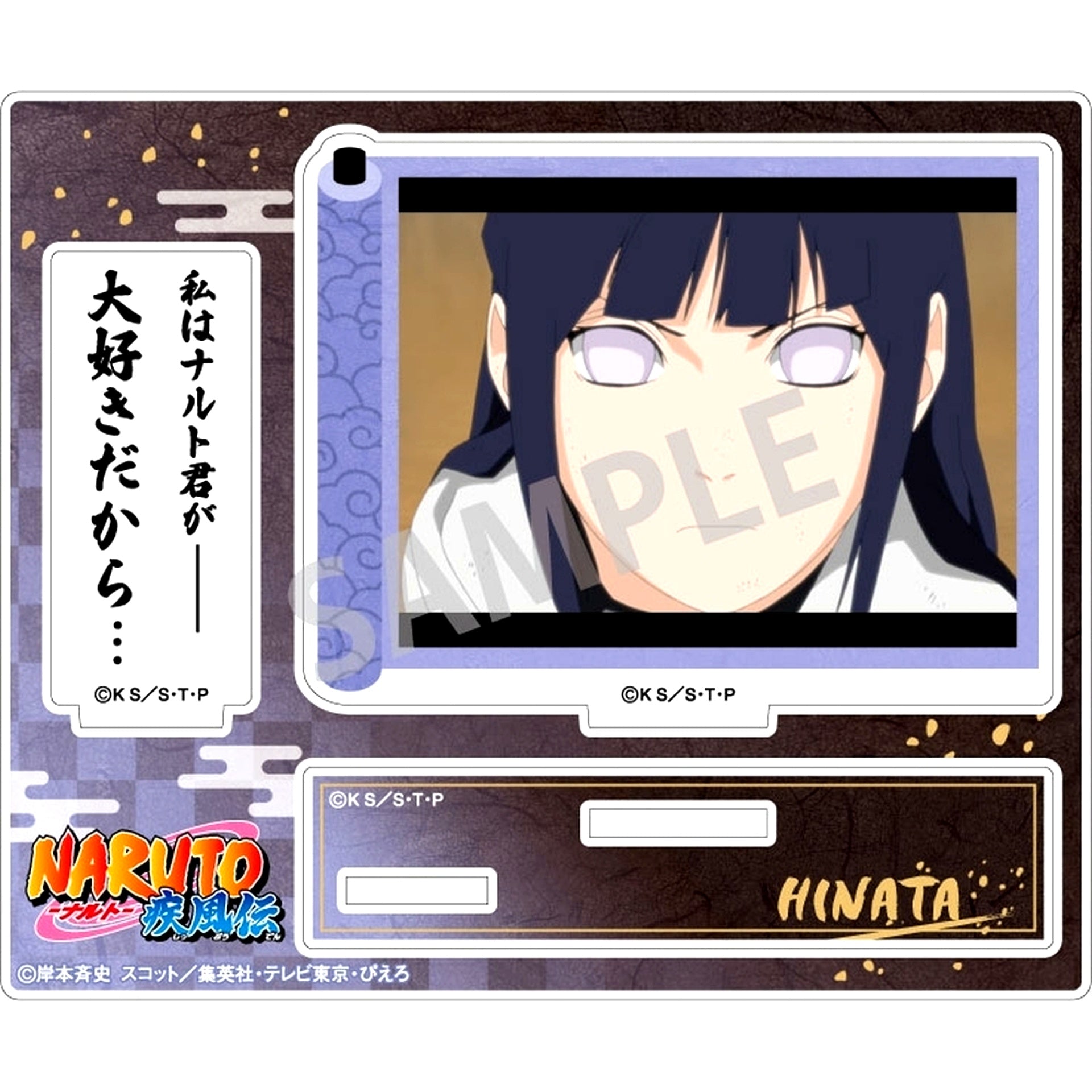 Hinata Hyuga Acrylic Stand Scene Shot Naruto Shippuden [USED]