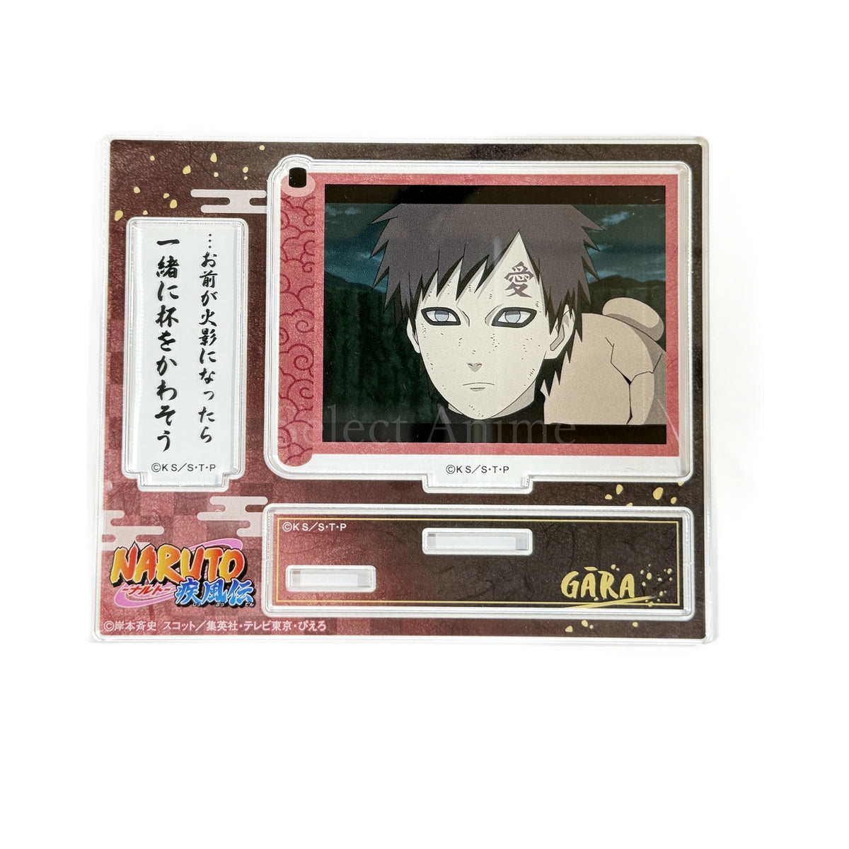 Gaara Trading Famous Quote Acrylic Stand Scene Shot Naruto Shippuden [USED]