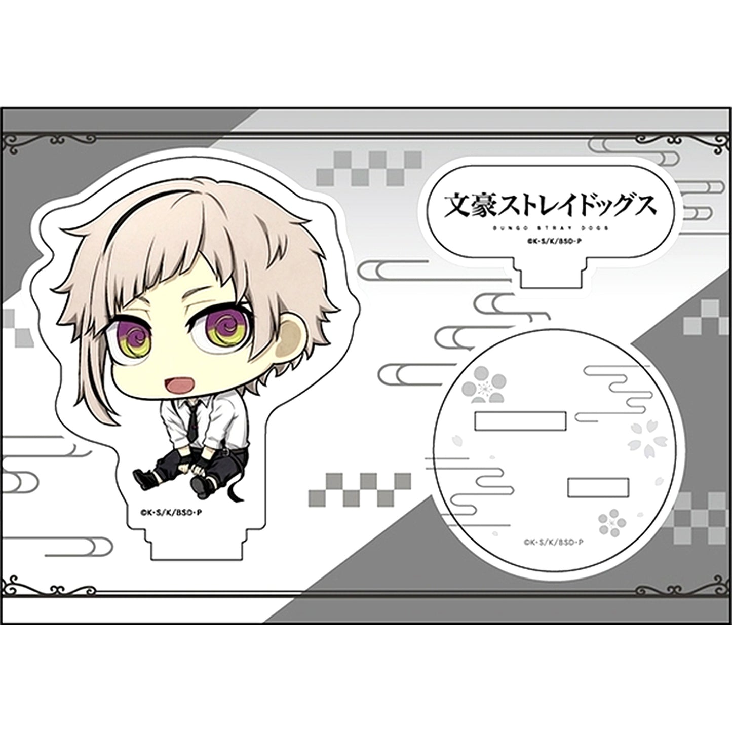 Atsushi Nakajima Petanko Acrylic Figure Bungo Stray Dogs [USED]