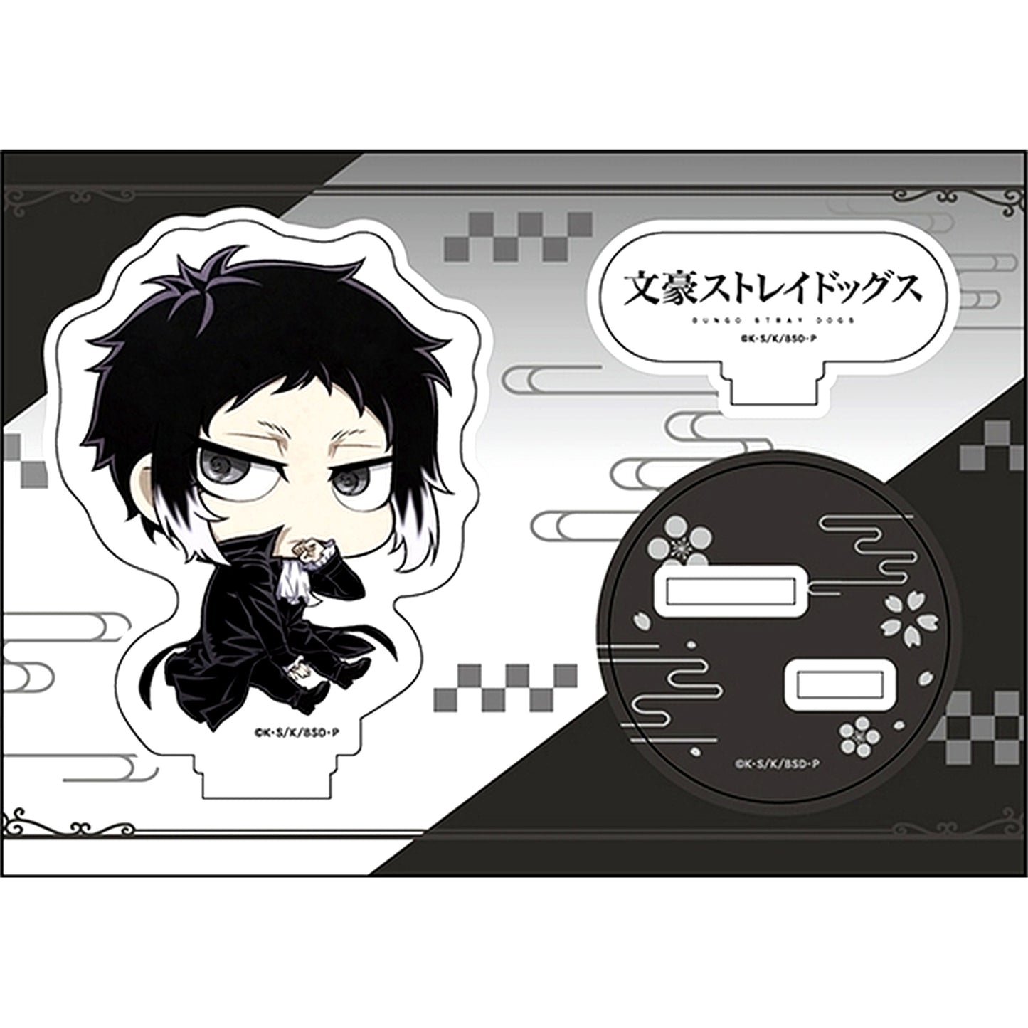 Ryunosuke Akutagawa Bungo Stray Dogs Petanko Acrylic Figure [USED]