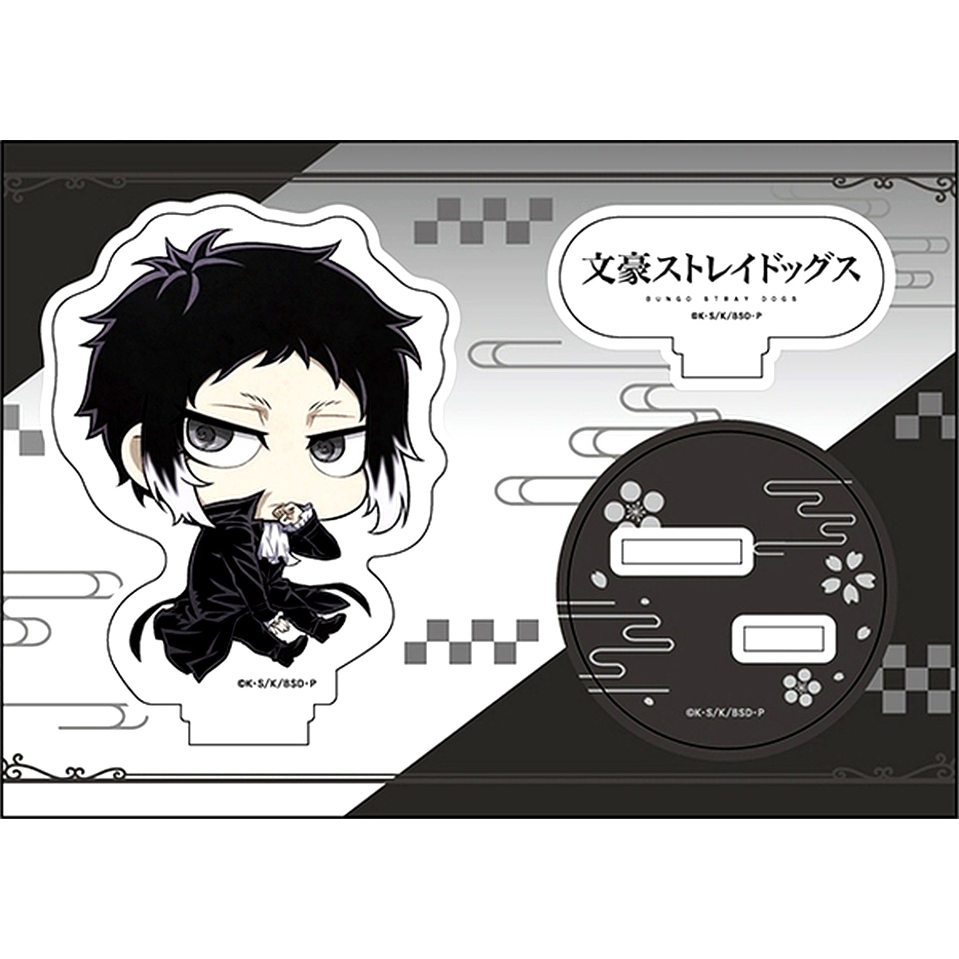 Ryunosuke Akutagawa Bungo Stray Dogs Petanko Acrylic Figure [USED]