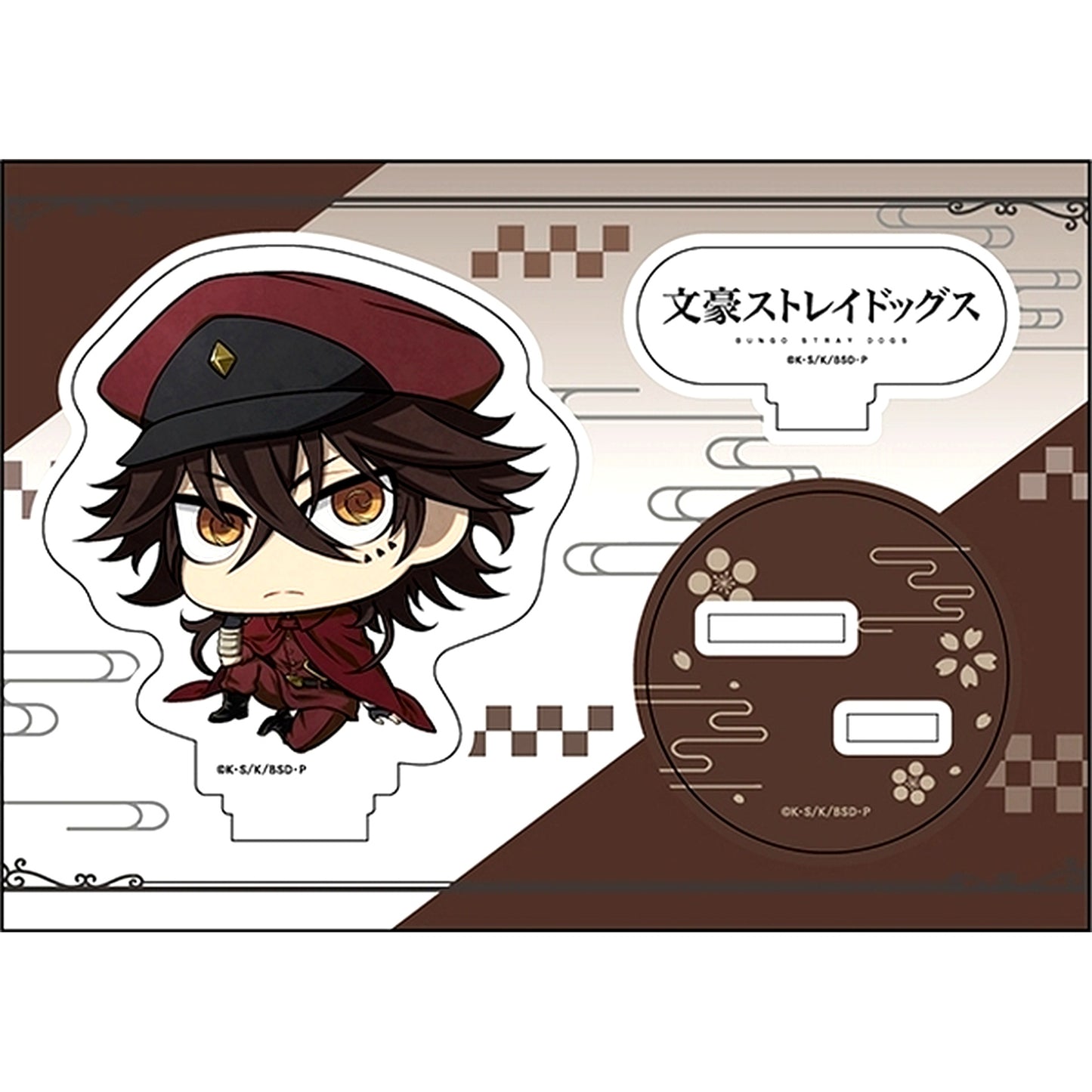Tecchou Suehiro Bungo Stray Dogs Petanko Acrylic Figure [USED]