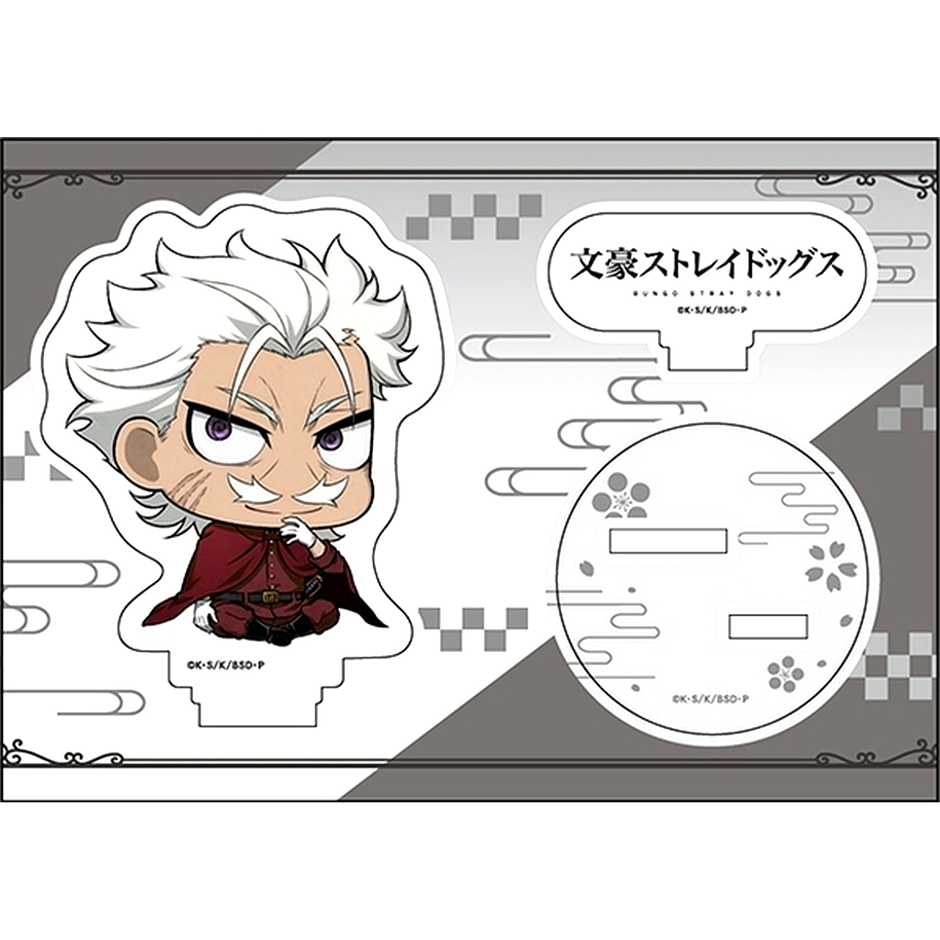 Ochi Fukuchi Petanko Acrylic Figure Bungo Stray Dogs [USED]