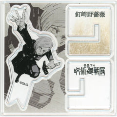 Gege Akutami Jujutsu Kaisen Exhibition Nobara Kugisaki Acrylic X Figure Collection Acrylic Stands [USED]