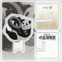 Gege Akutami Jujutsu Kaisen Exhibition Panda Acrylic "X" Figure Collection Acrylic Stands [USED]