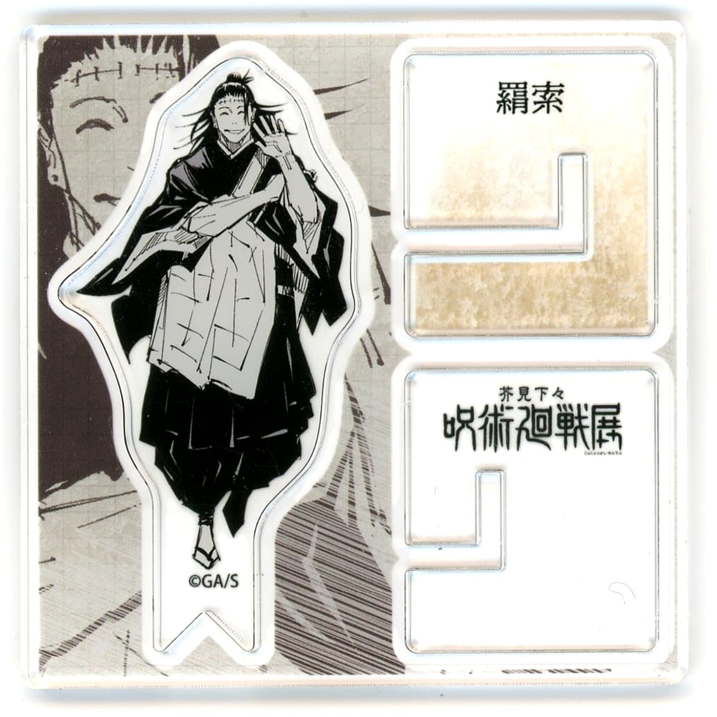 Gege Akutami Jujutsu Kaisen Exhibition Kenjaku Acrylic X Figure Collection Acrylic Stands [USED]