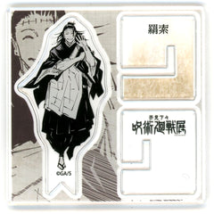 Gege Akutami Jujutsu Kaisen Exhibition Kenjaku Acrylic X Figure Collection Acrylic Stands [USED]