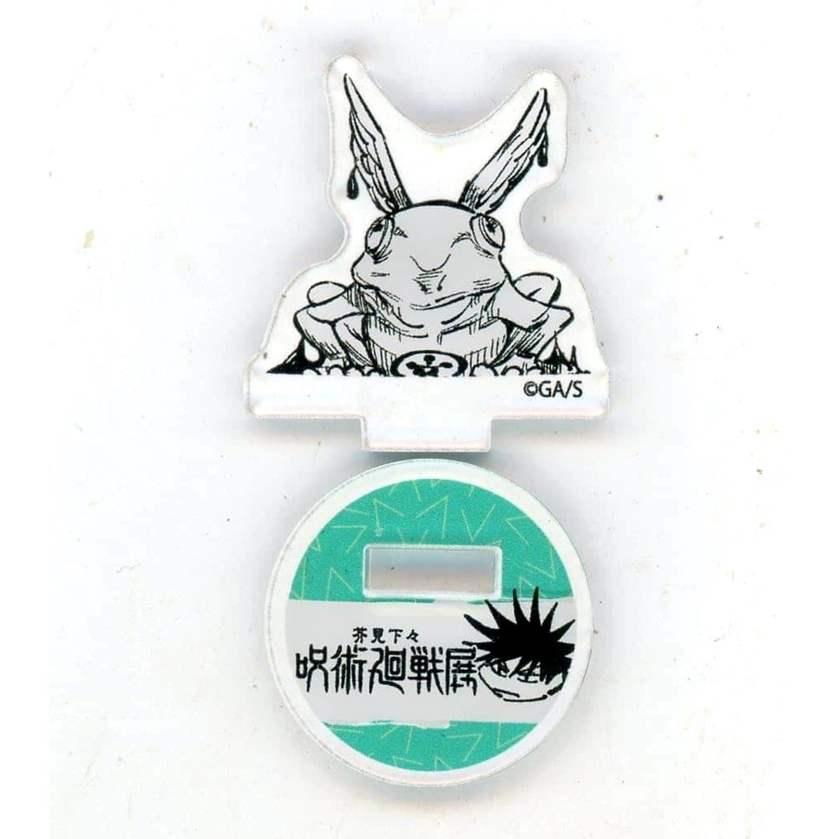 Jujutsu Kaisen Exhibition Acrylic Mini Figure Megumi Fushiguro Shikigami ver. Acrylic Stands [USED]