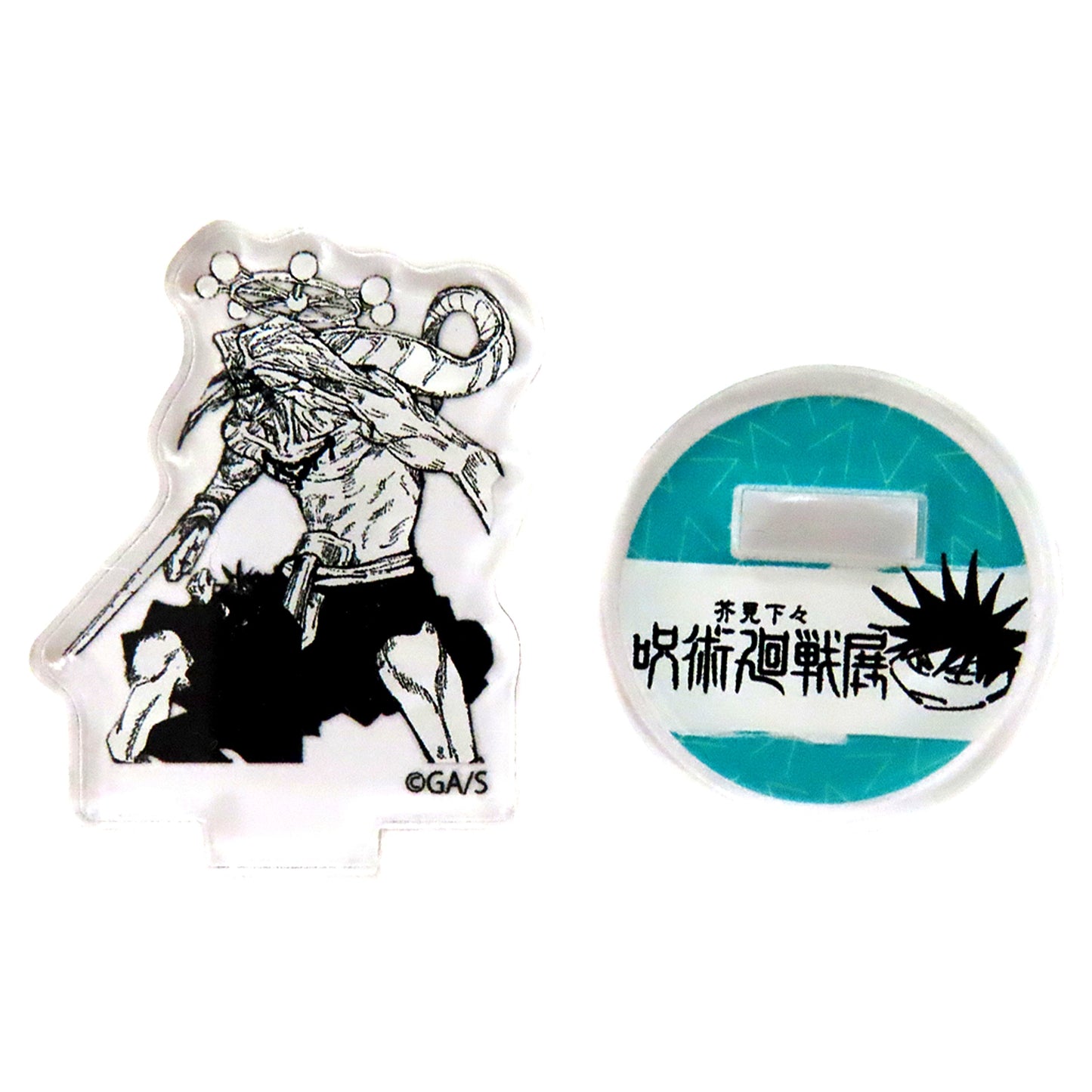 Eight-Handled Sword Divergent Sila Divine General Mahoraga Gege Akutami Jujutsu Kaisen Exhibition Acrylic mini Figure Megumi Fushiguro's Shikigami Ver. [USED]
