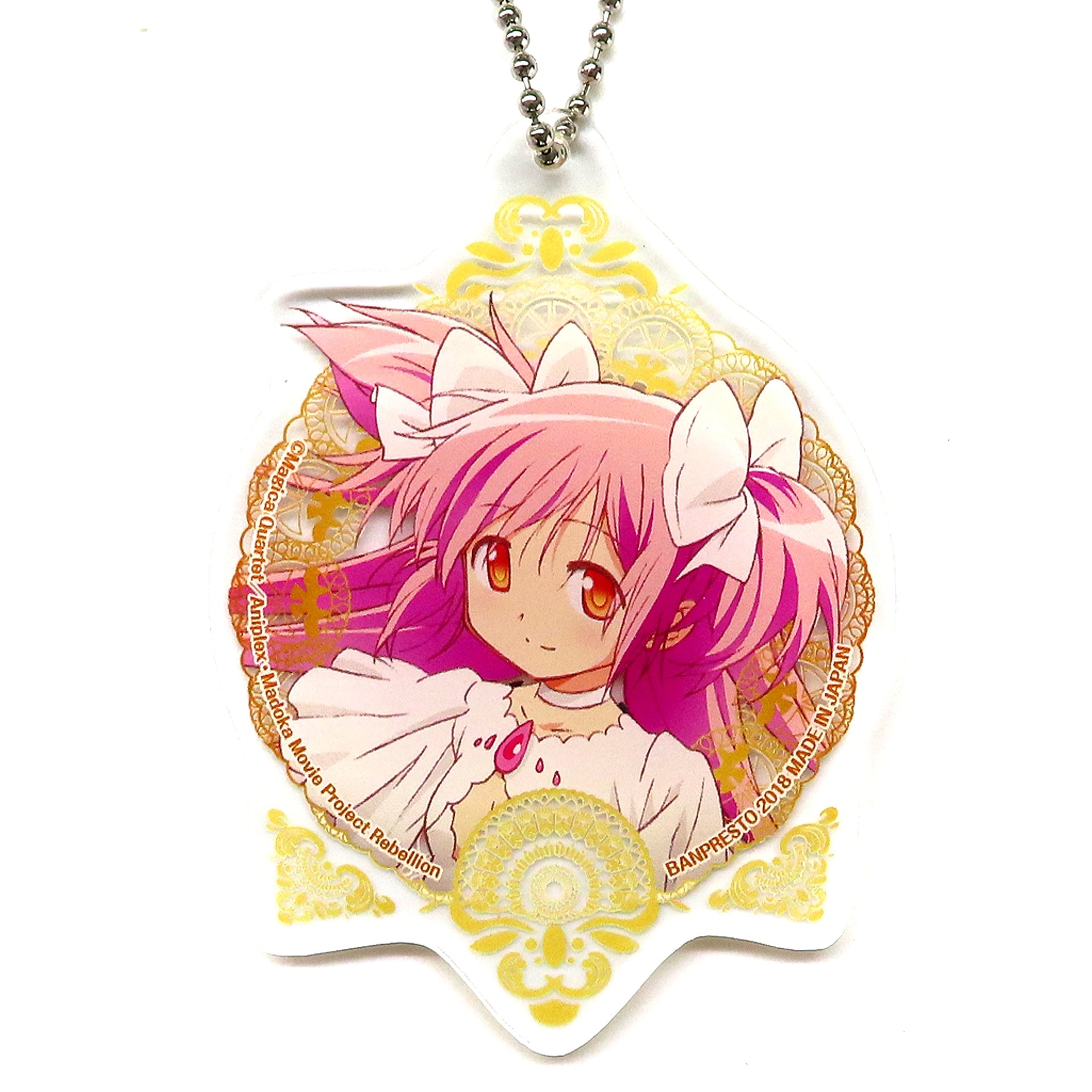 Ultimate Madoka Puella Magi Madoka Magica The Movie Rebellion Plate Keychain Vol.2 [USED]