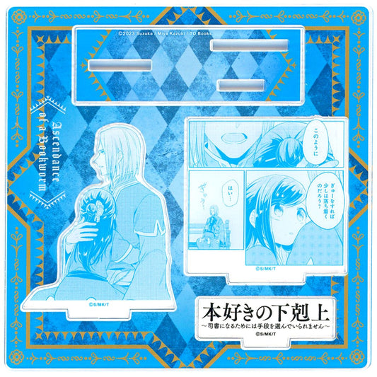 Part 2 Volume 9 Acrylic Figure Plate Ascendance of a Bookworm [USED]
