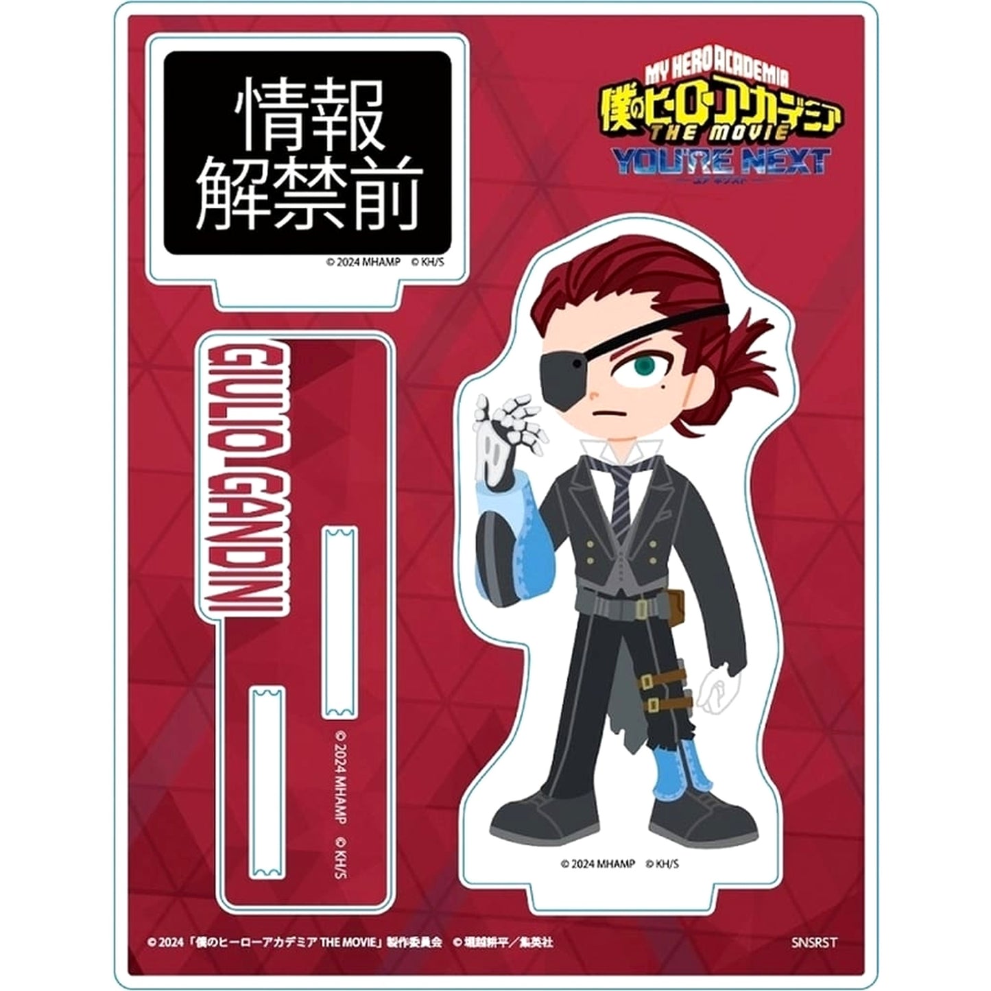 Giulio Gandini My Hero Academia: You're Next Acrylic Stand Sun-Star Stationery 2024 [USED]