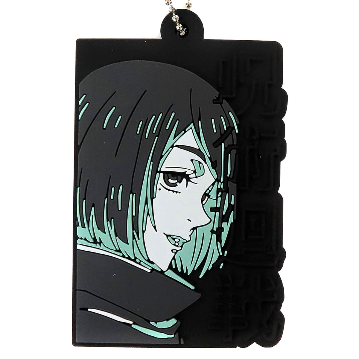 Jujutsu Kaisen: Hidden Inventory/Premature Death Ieiri Shouko Ichiban Kuji 3 Rubber Charm Prize H Charm [USED]