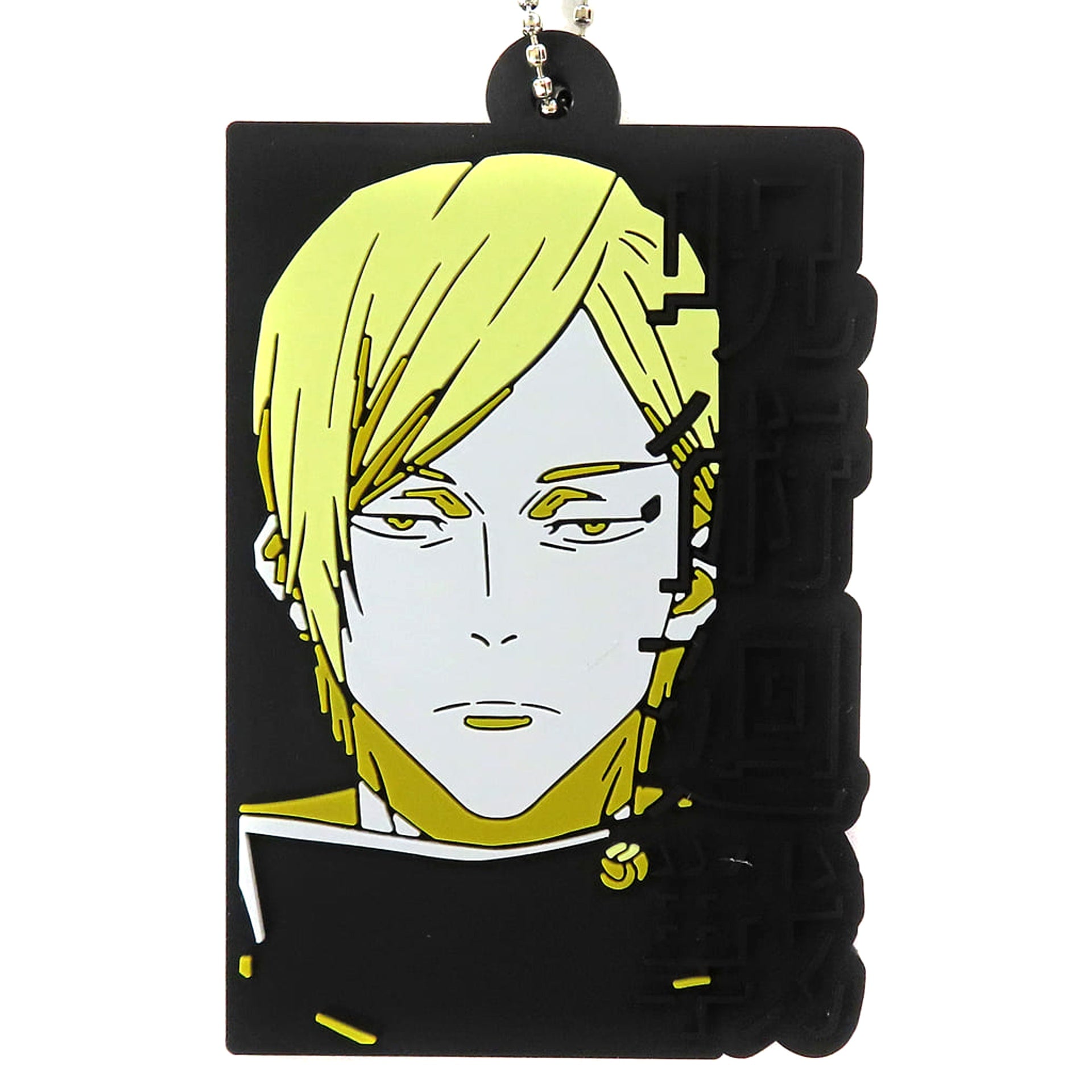 Jujutsu Kaisen: Hidden Inventory/Premature Death Kento Nanami Ichiban Kuji 3 Rubber Charm Prize H Charm [USED]
