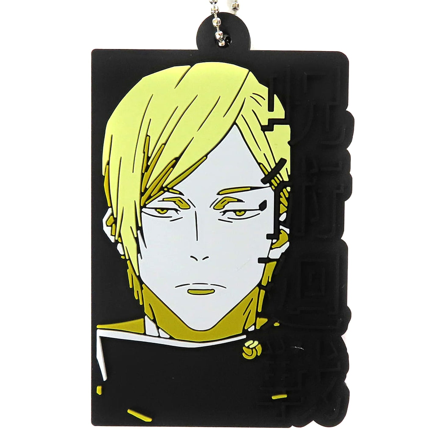 Jujutsu Kaisen: Hidden Inventory/Premature Death Kento Nanami Ichiban Kuji 3 Rubber Charm Prize H Charm [USED]