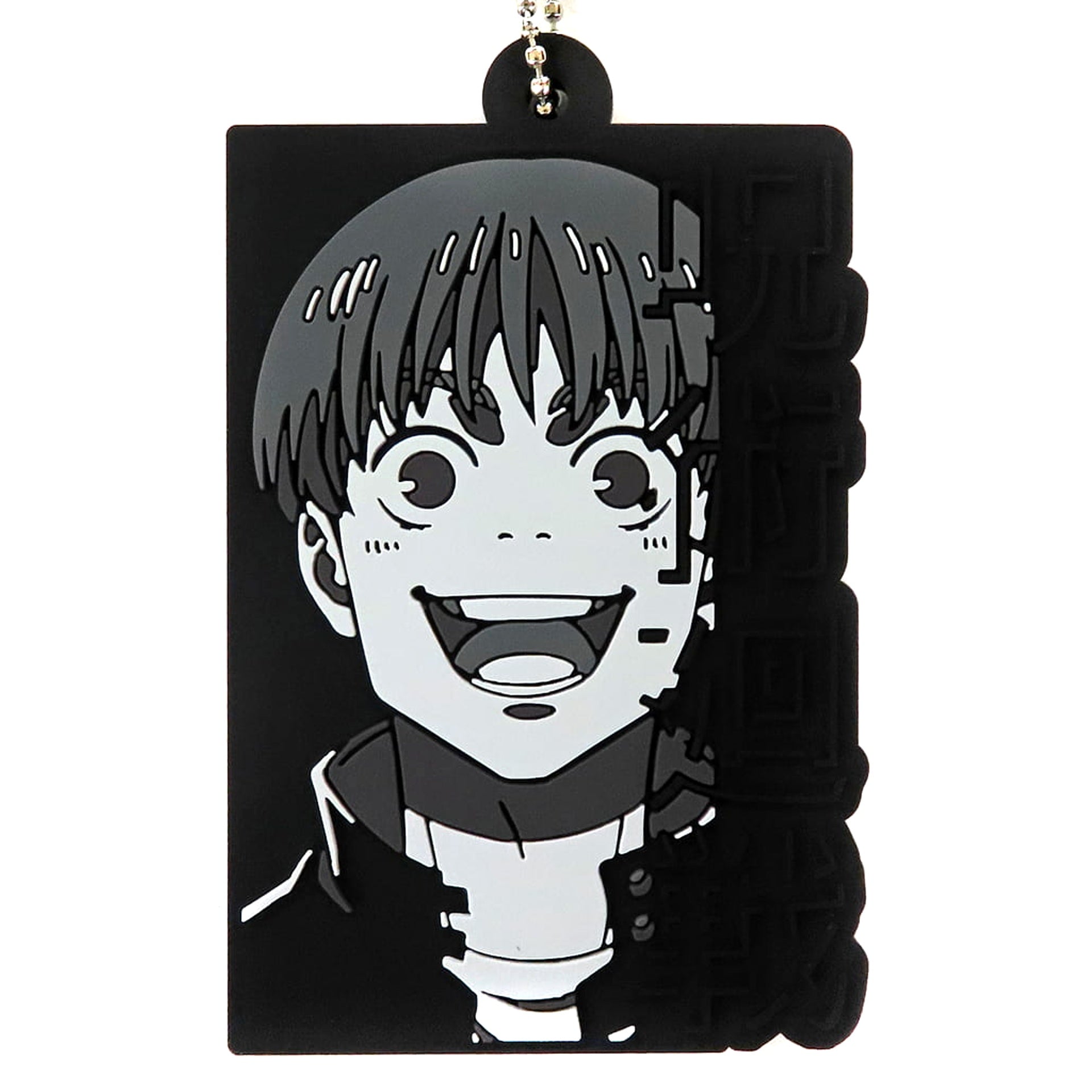 Jujutsu Kaisen: Hidden Inventory/Premature Death Yu Haibara Ichiban Kuji 3 Rubber Charm Prize H Charm [USED]