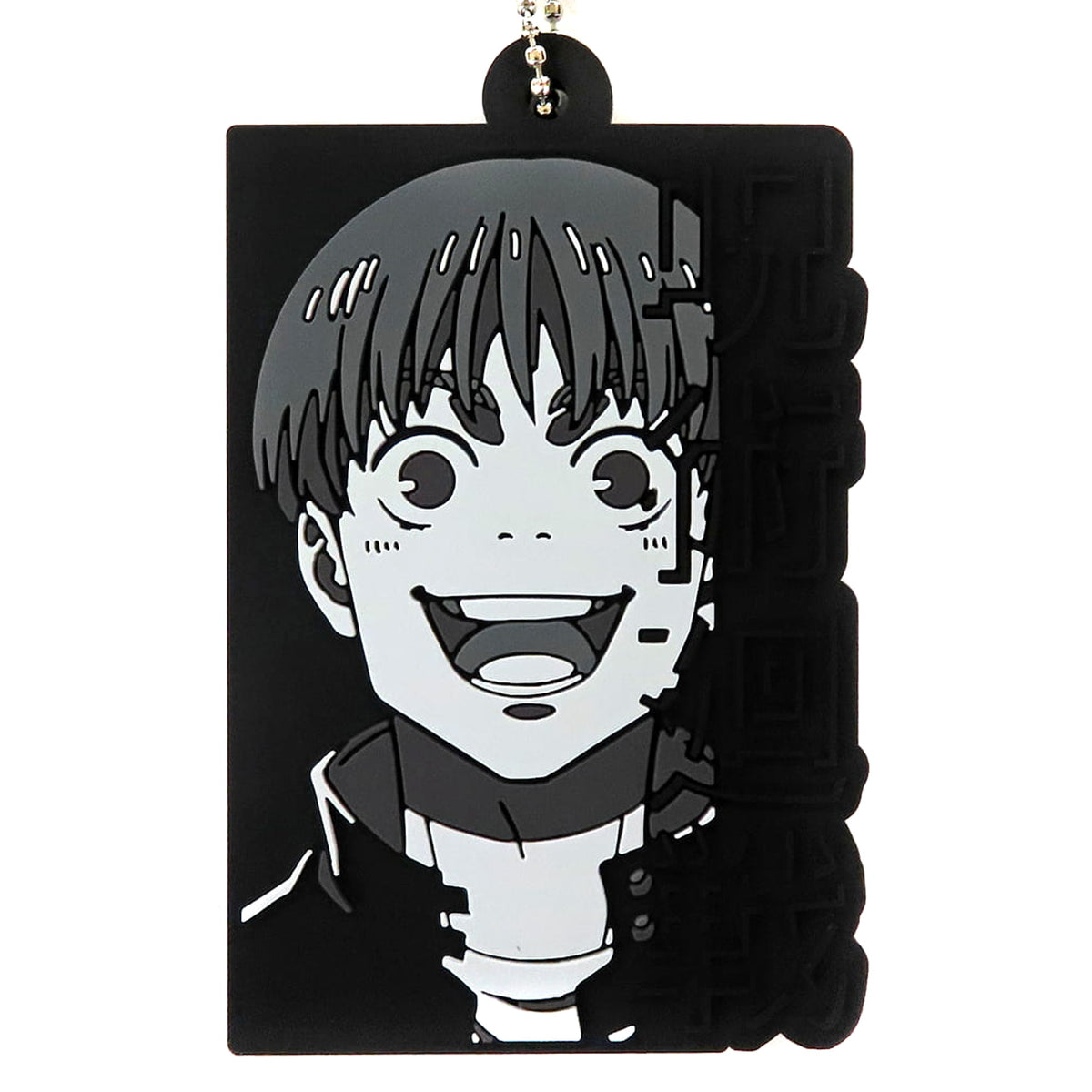 Jujutsu Kaisen: Hidden Inventory/Premature Death Yu Haibara Ichiban Kuji 3 Rubber Charm Prize H Charm [USED]