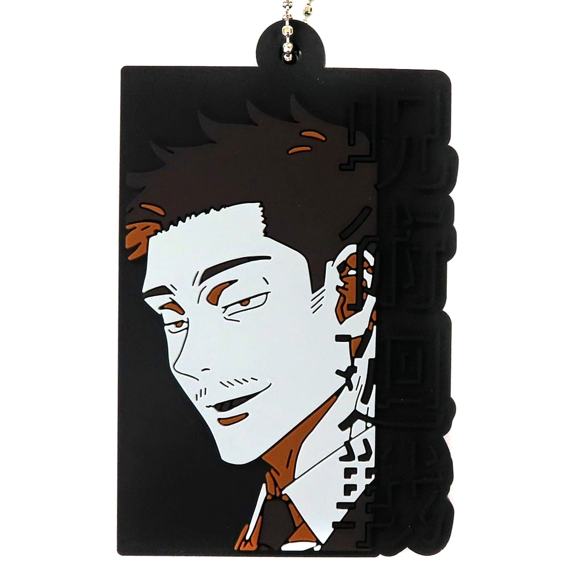 Jujutsu Kaisen: Hidden Inventory/Premature Death Kon Shiu Ichiban Kuji 3 Rubber Charm Prize H Charm [USED]