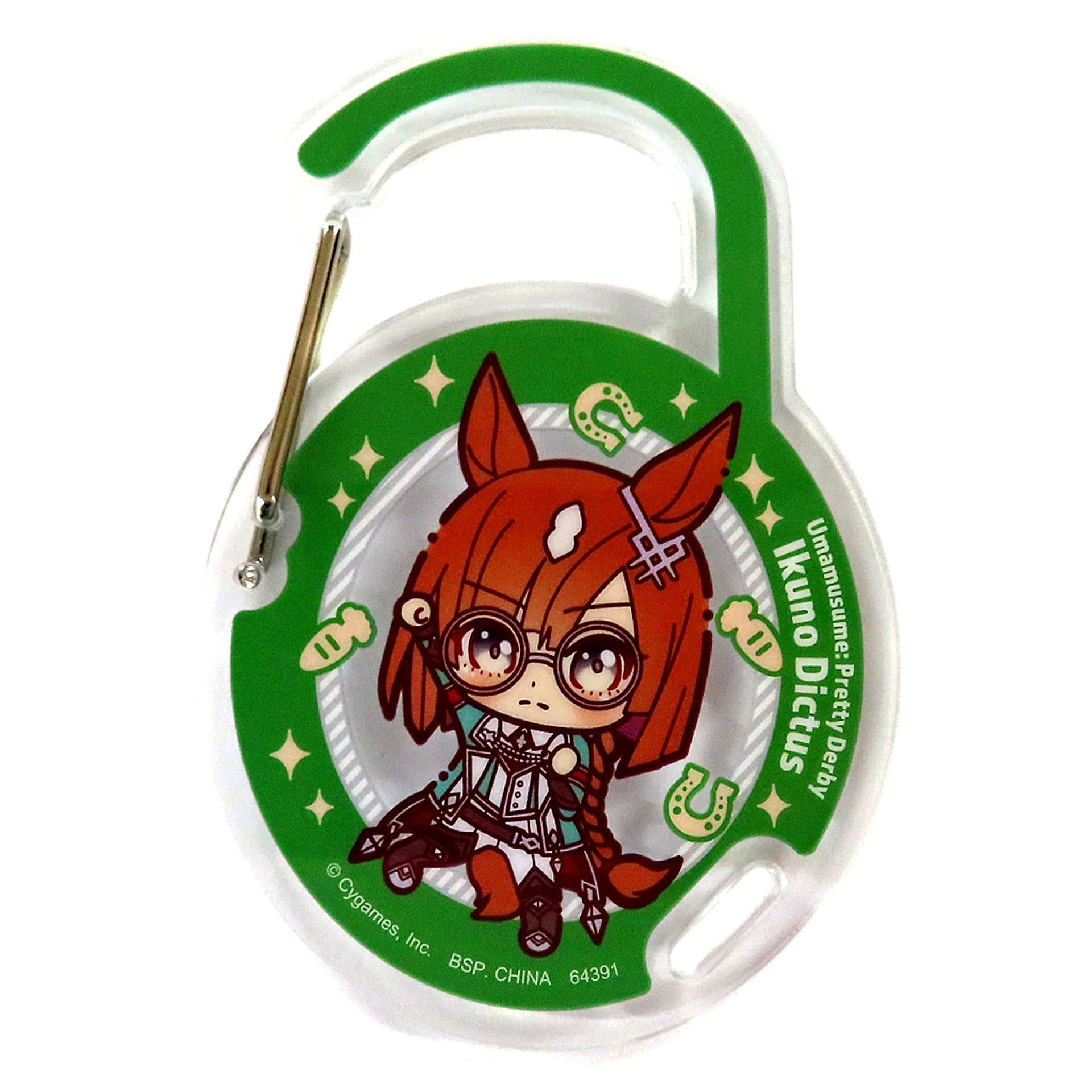 Ikuno Dictus Acrylic Carabiner Ichiban Kuji Uma Musume Pretty Derby Vol. 9 Prize G [USED]