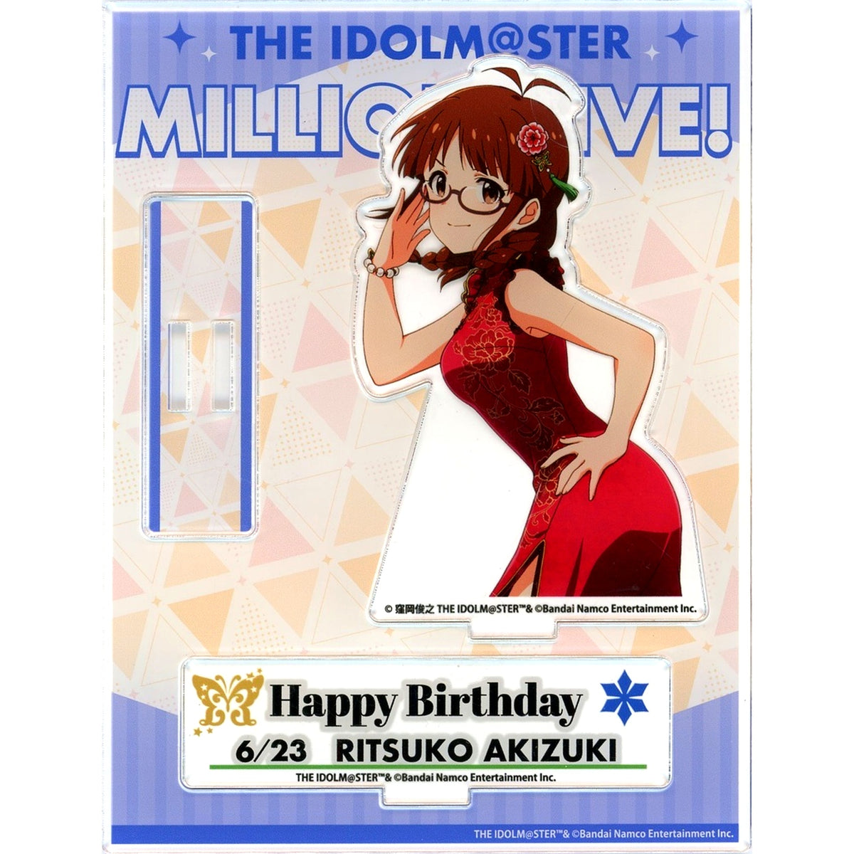 Ritsuko Akizuki Birthday Acrylic Diorama Stand June THE IDOLM@STER Million Live! Kotobukiya Shop Limited [USED]