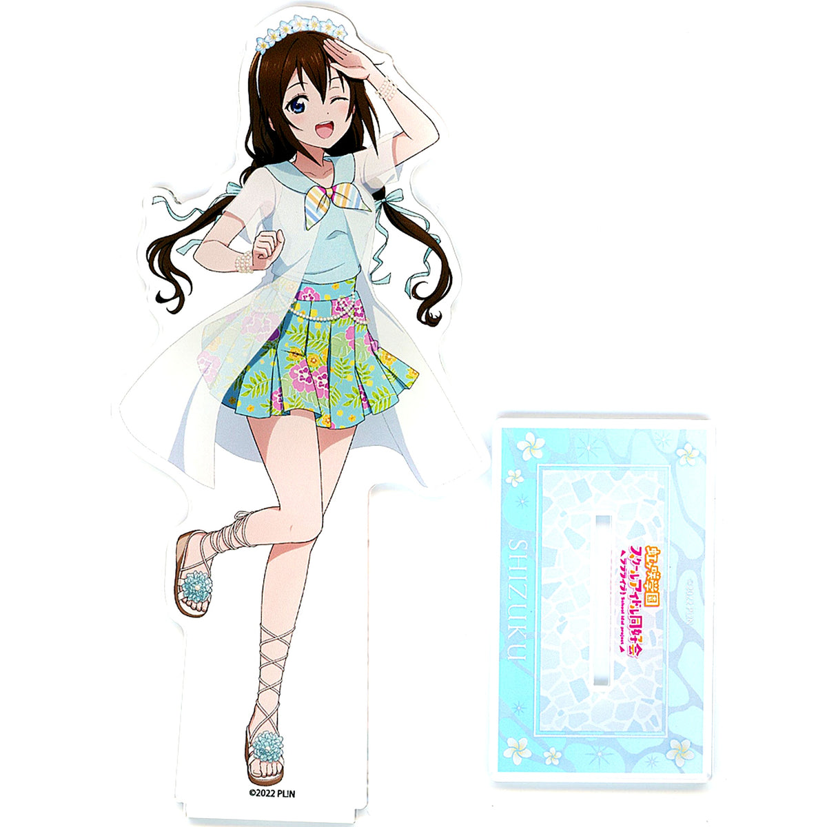 Shizuku Osaka Large Acrylic Stand Aloha Ver. Love Live! Nijigasaki High School Idol Club [USED]