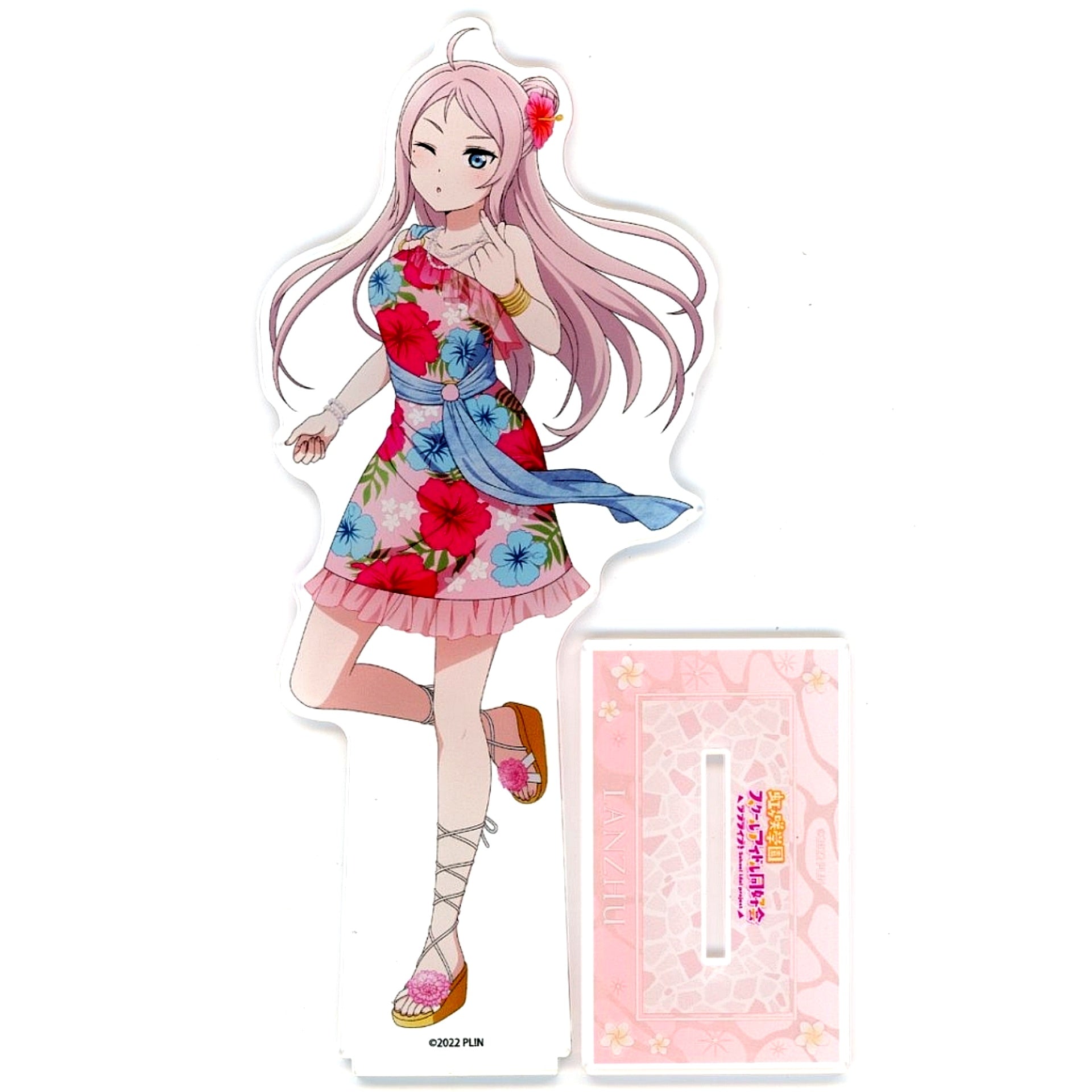 Lanzhu Zhong Big Acrylic Stand Aloha Ver. Love Live! Nijigasaki High School Idol Club [USED]