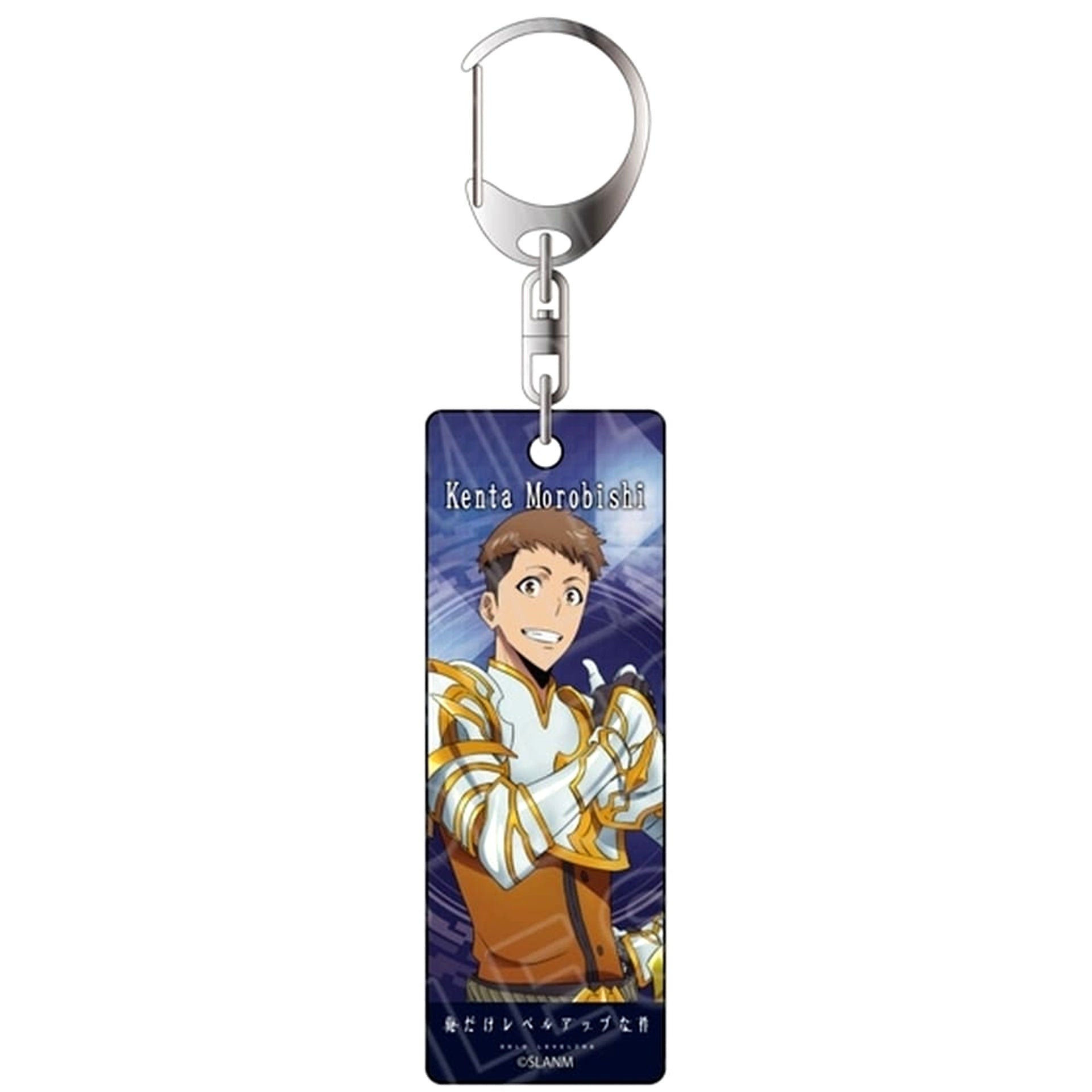 Solo Leveling Kenta Moroboshi Aurora Plate Keychain Keychains [USED]
