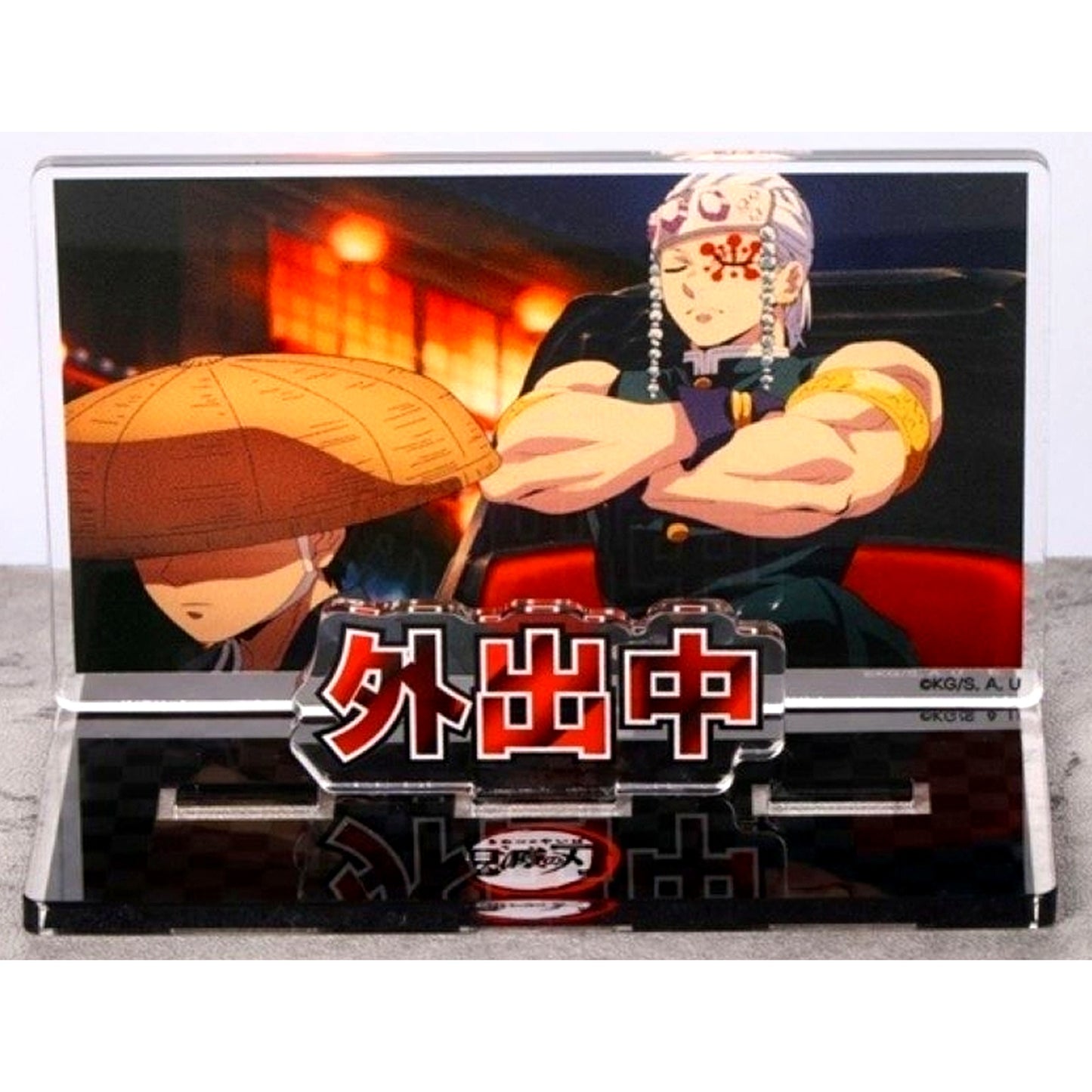 Tengen Uzui Going Out Usable in Room or Workplace Acrylic Message Display Demon Slayer: Kimetsu no Yaiba [USED]