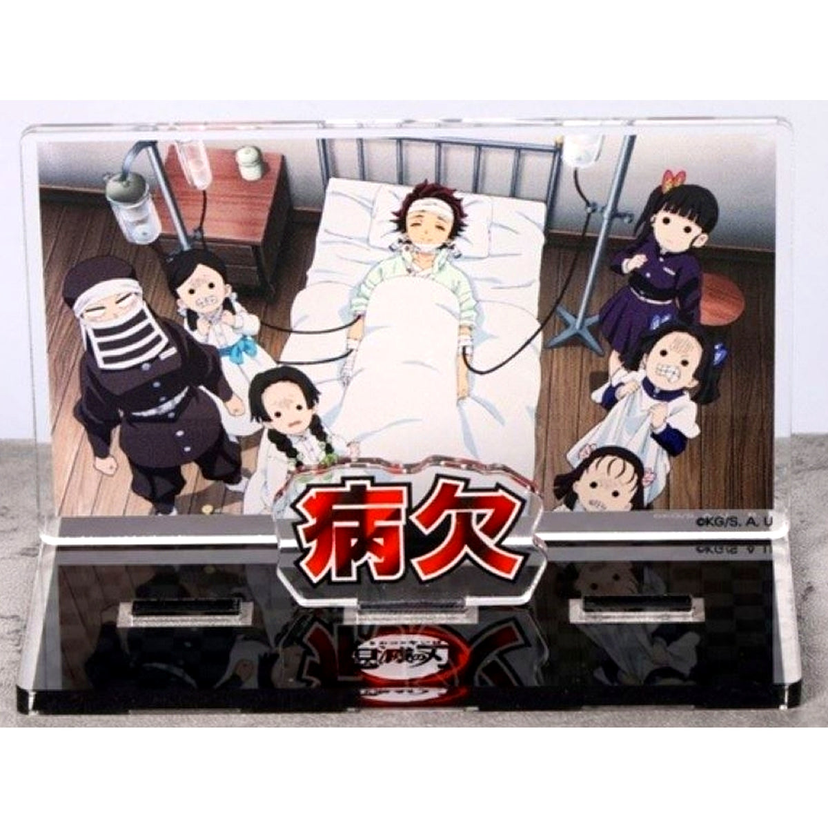 Demon Slayer: Kimetsu no Yaiba Group Sick Leave Acrylic Message Display for Room or Workplace Use [USED]