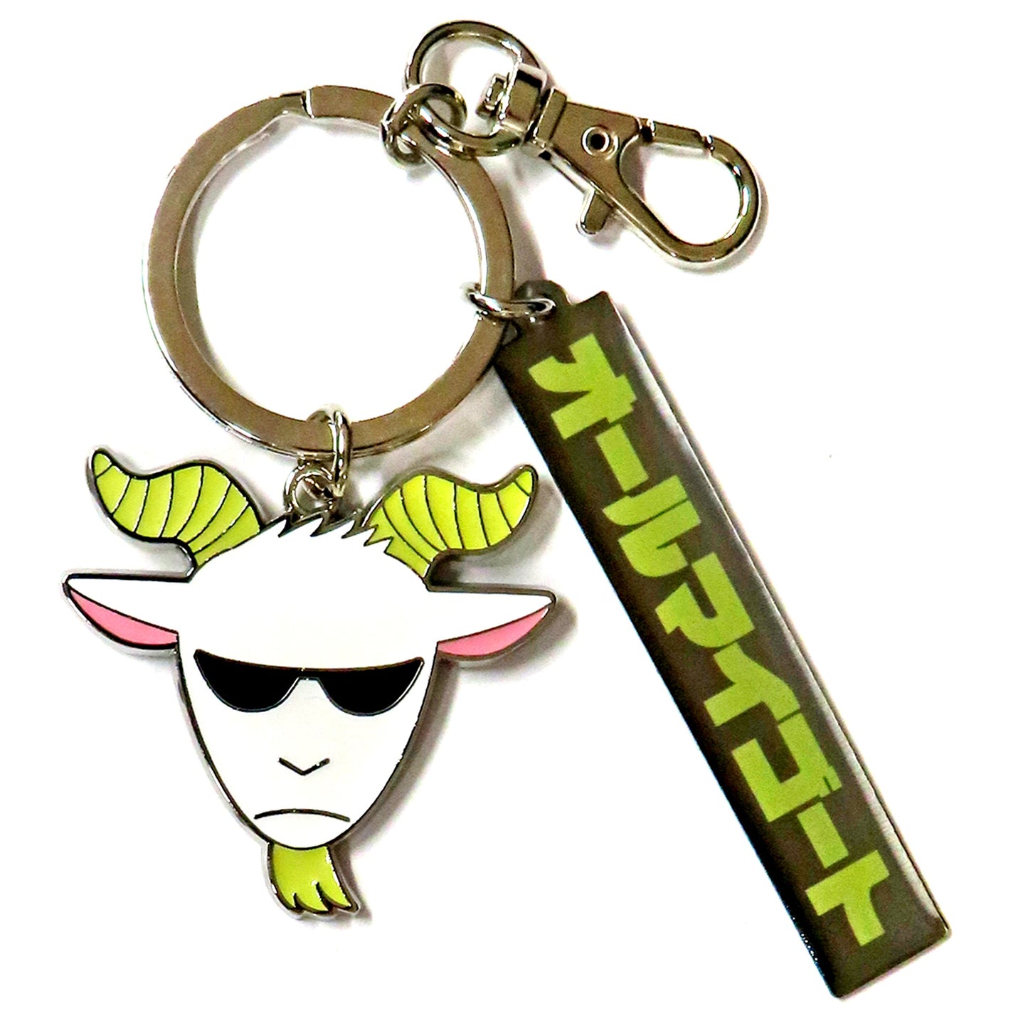 All Migoat My Hero Academia MHAnimals Bag Charm [USED]