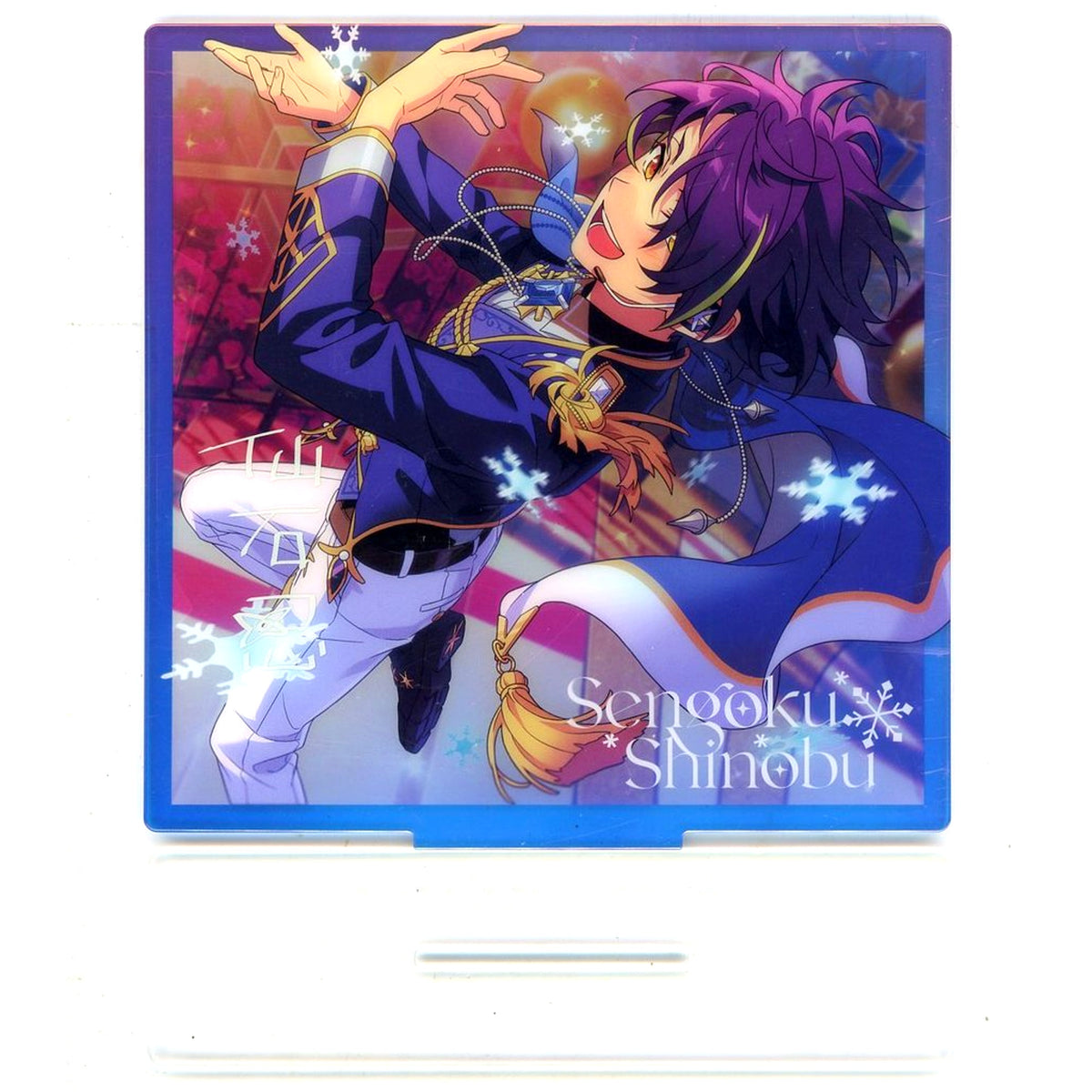 Shinobu Sengoku Ensemble Stars!! Winter Day Acrylic Stand China Limited [USED]