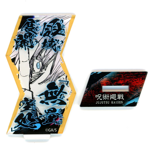Satoru Gojo Jujutsu Kaisen Special Move Acrylic Stand Collection [USED]